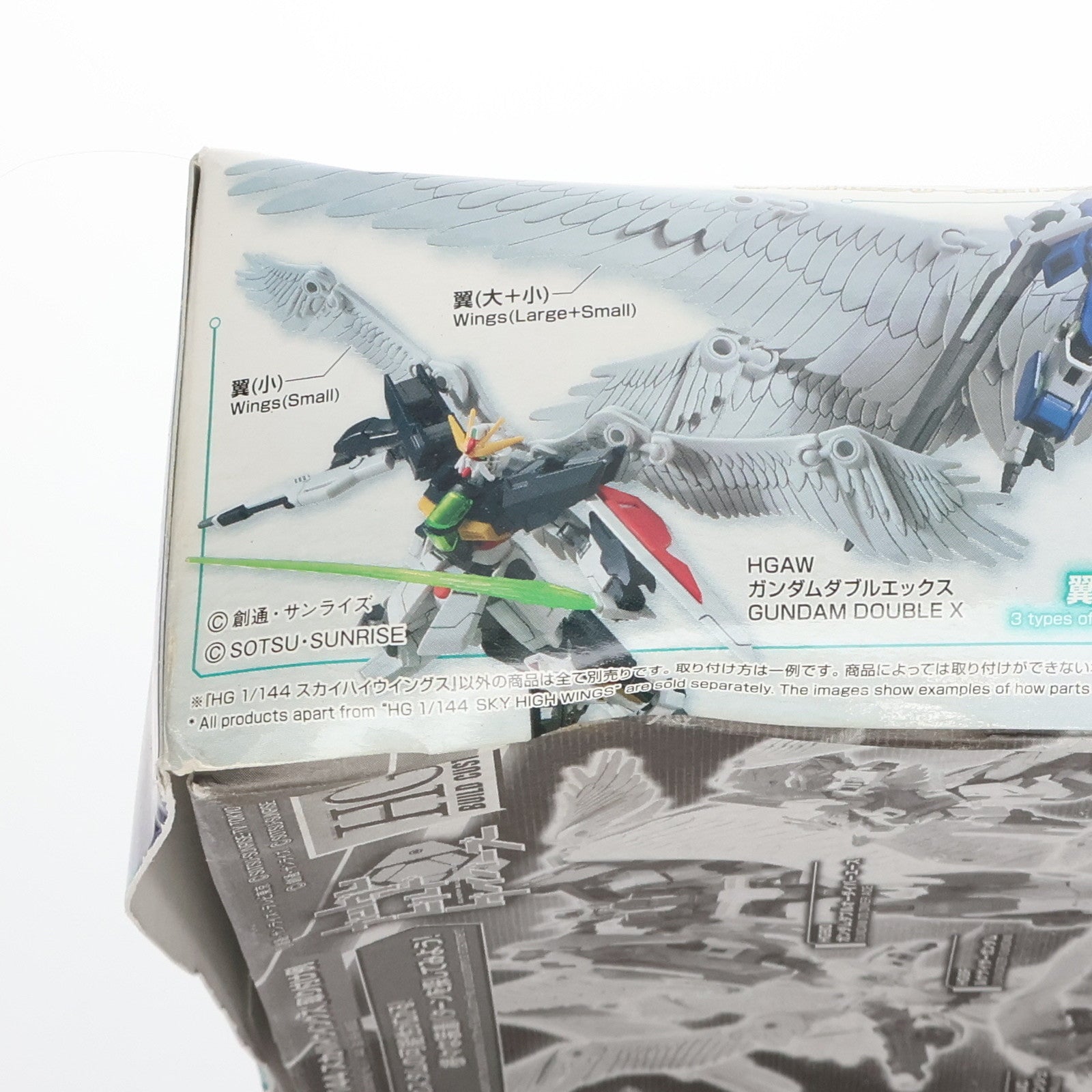 【中古即納】[PTM] HGBC 1/144 スカイハイウイングス ガンダムビルドダイバーズ プラモデル バンダイ(20180831)