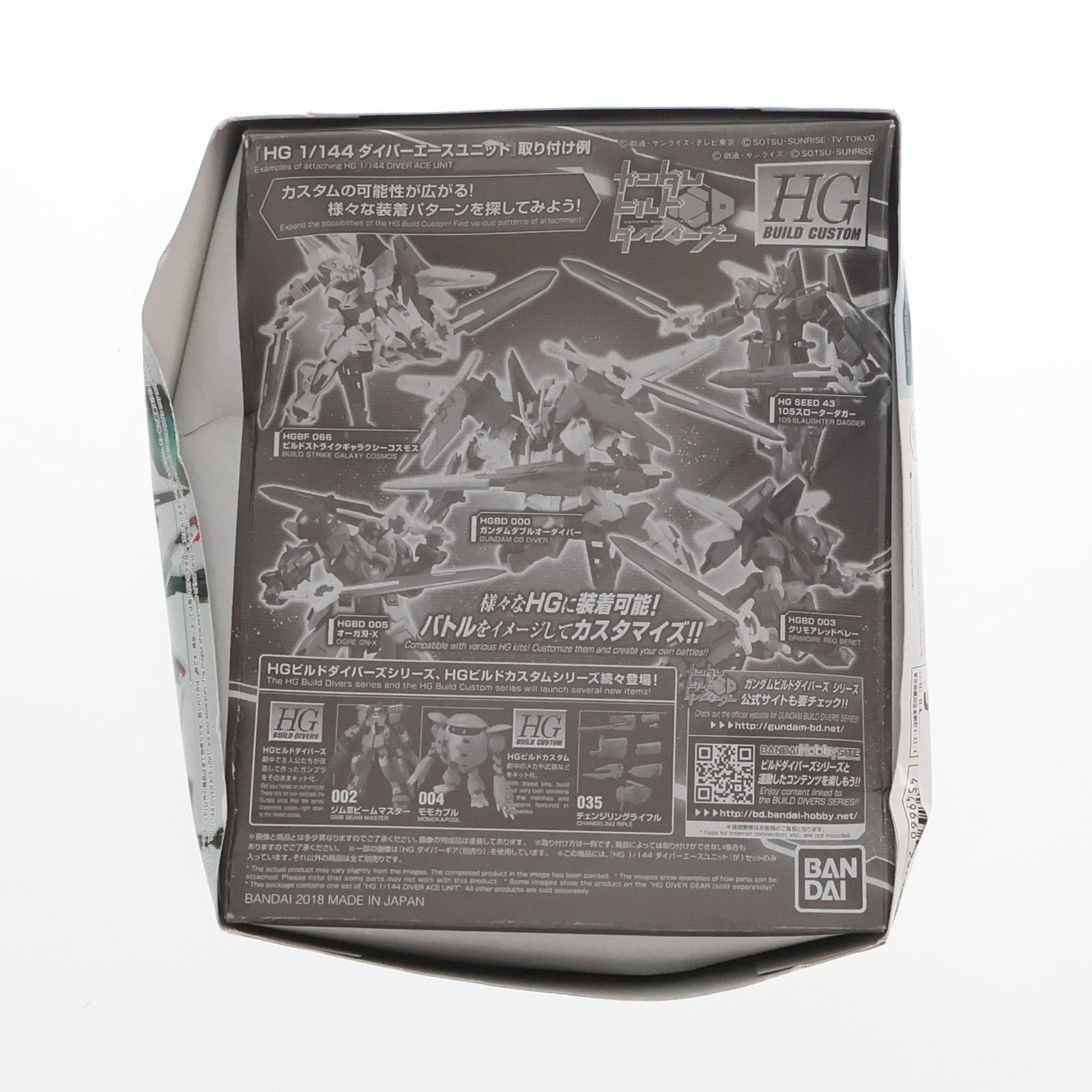 【中古即納】[PTM] HGBC 1/144 ダイバーエースユニット ガンダムビルドダイバーズ プラモデル バンダイ(20180629)