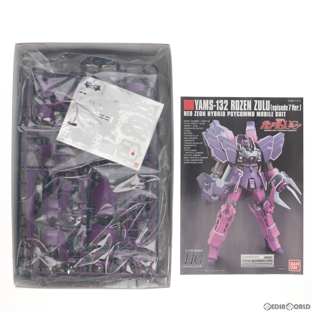 【中古即納】[PTM] HGUC 1/144 YAMS-132 ローゼン・ズール(episode7 Ver.) 機動戦士ガンダムUC(ユニコーン) プラモデル(0192076) バンダイ(20170823)