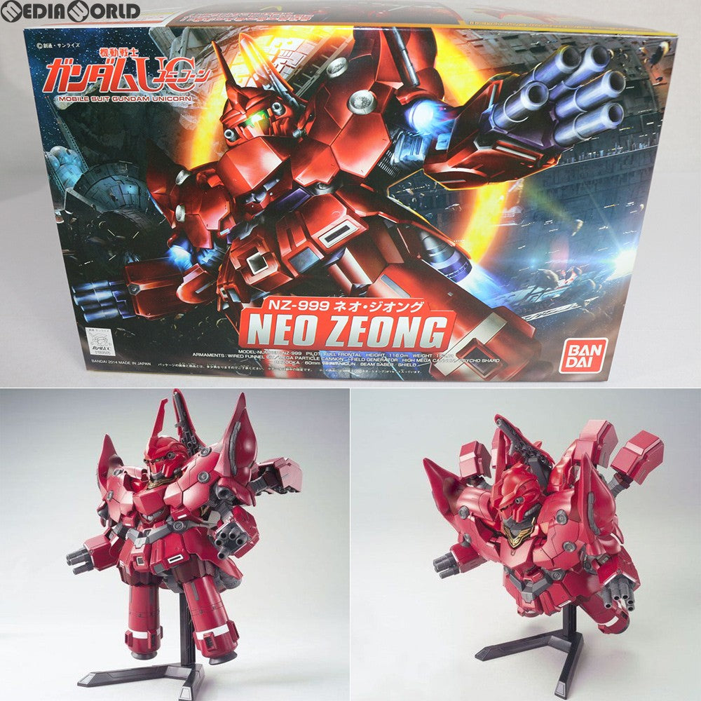 【中古即納】[PTM] SDガンダム BB戦士 392 NZ-999 ネオ・ジオング 機動戦士ガンダムUC(ユニコーン) プラモデル バンダイ(20140630)