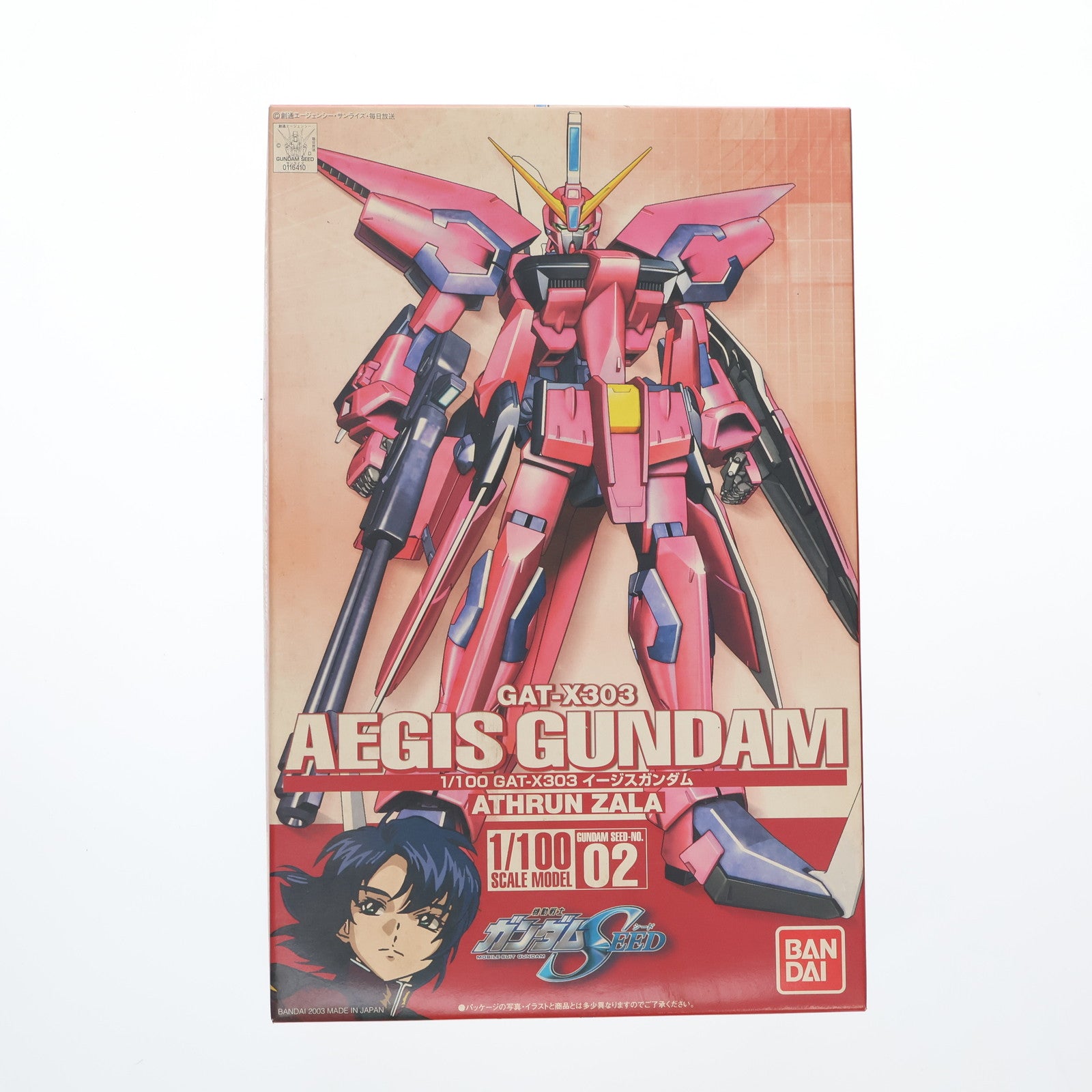 【中古即納】[PTM] 1/100 GAT-X303 イージスガンダム 機動戦士ガンダムSEED(シード) プラモデル バンダイ(20030228)