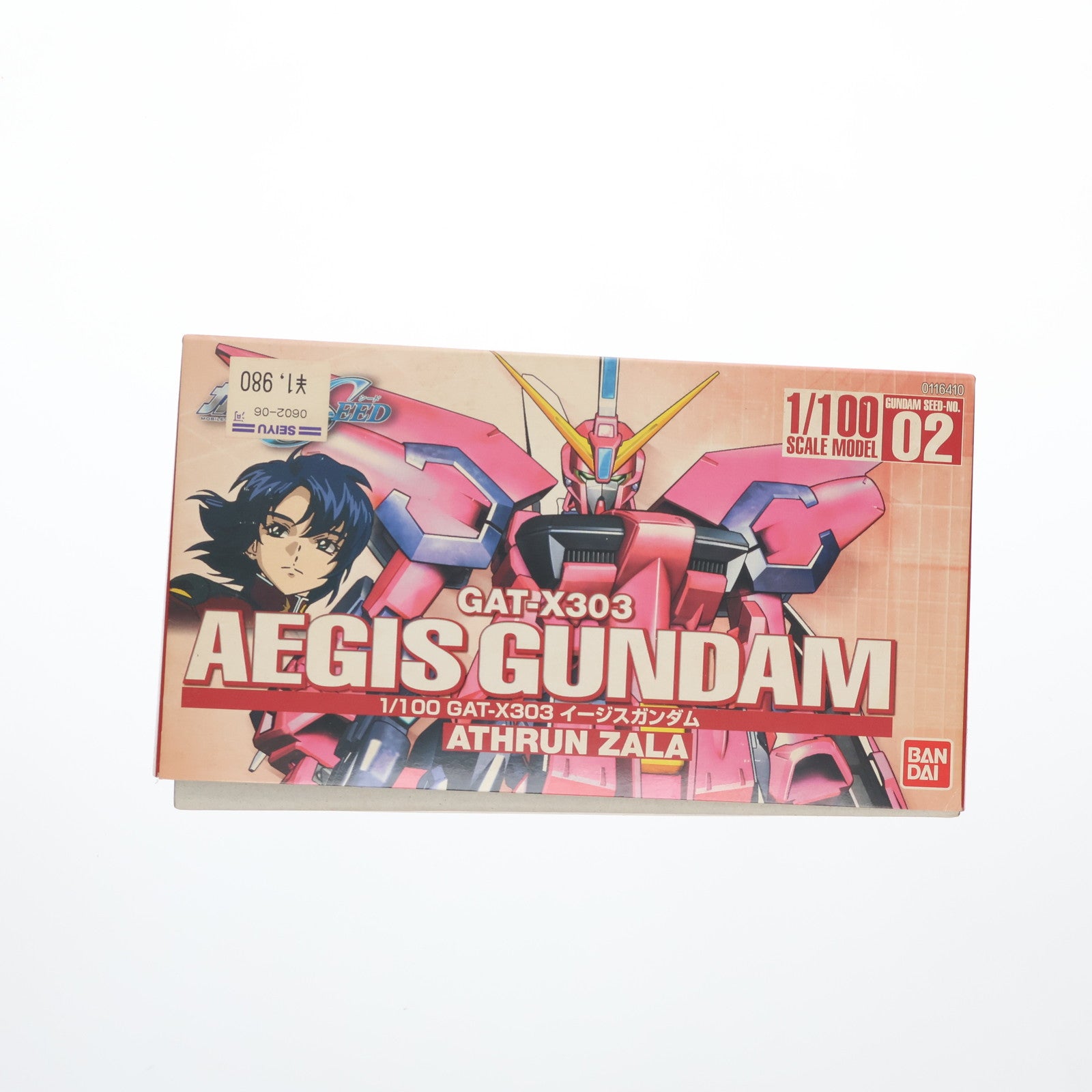 【中古即納】[PTM] 1/100 GAT-X303 イージスガンダム 機動戦士ガンダムSEED(シード) プラモデル バンダイ(20030228)