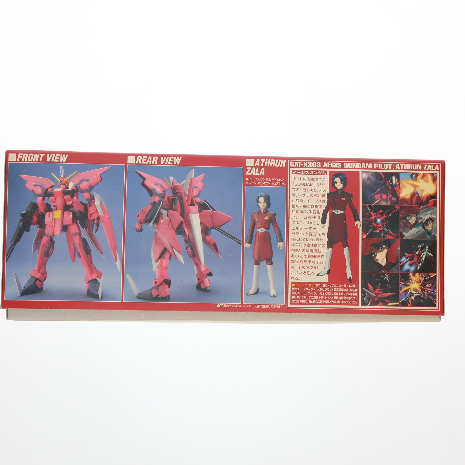 【中古即納】[PTM] 1/100 GAT-X303 イージスガンダム 機動戦士ガンダムSEED(シード) プラモデル バンダイ(20030228)