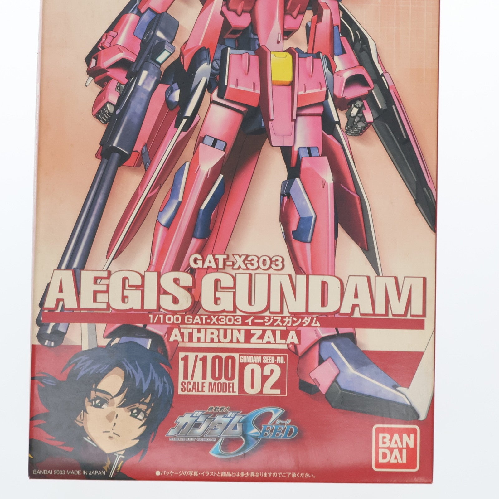 【中古即納】[PTM] 1/100 GAT-X303 イージスガンダム 機動戦士ガンダムSEED(シード) プラモデル バンダイ(20030228)