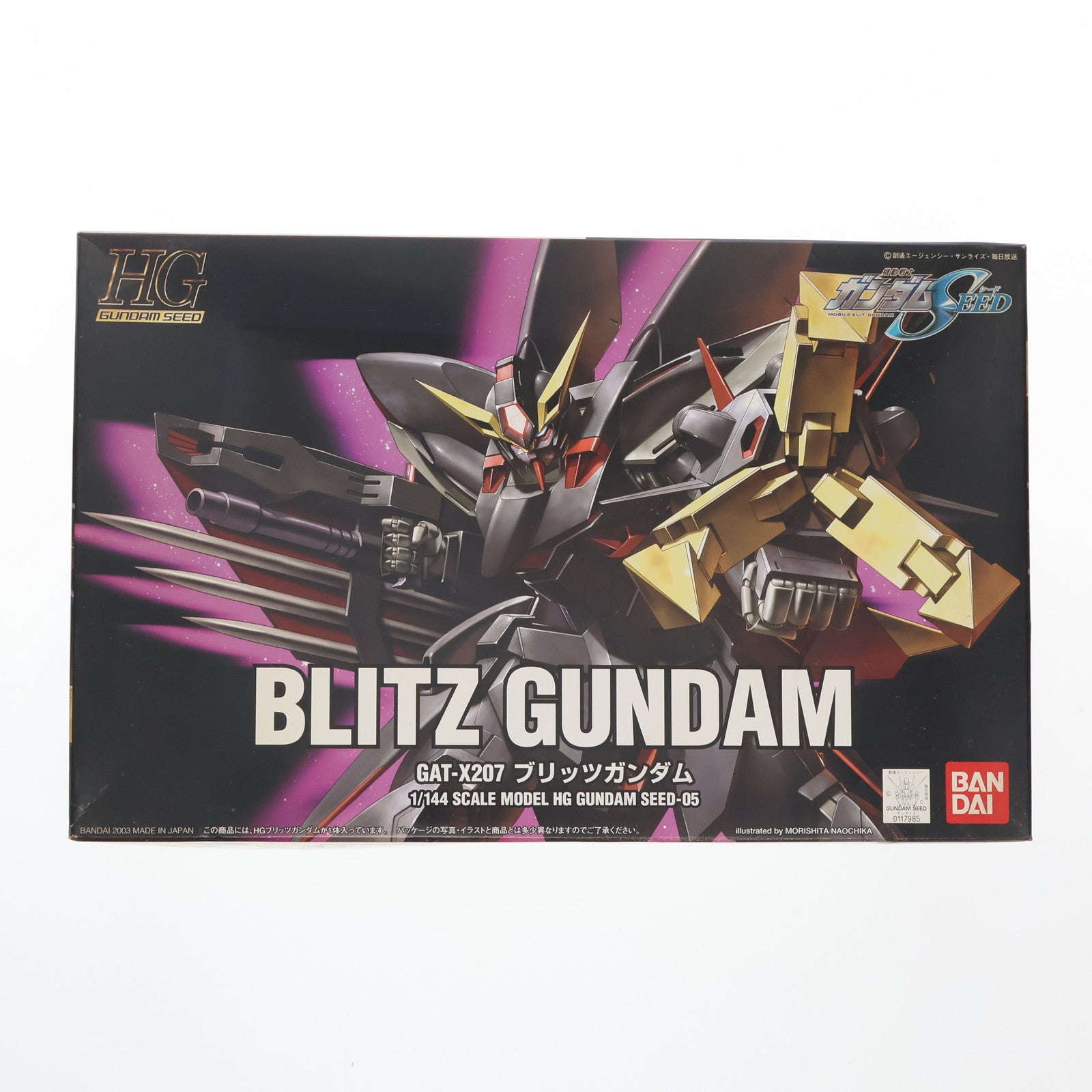 【中古即納】[PTM] HG 1/144 ブリッツガンダム 機動戦士ガンダムSEED(シード) プラモデル バンダイ(20030430)