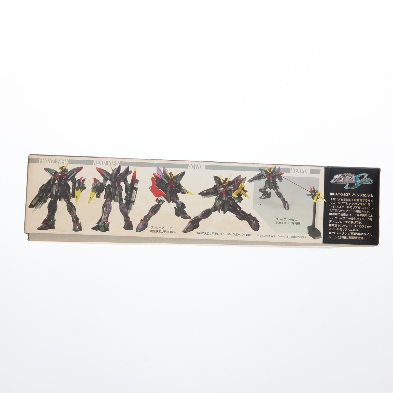 【中古即納】[PTM] HG 1/144 ブリッツガンダム 機動戦士ガンダムSEED(シード) プラモデル バンダイ(20030430)