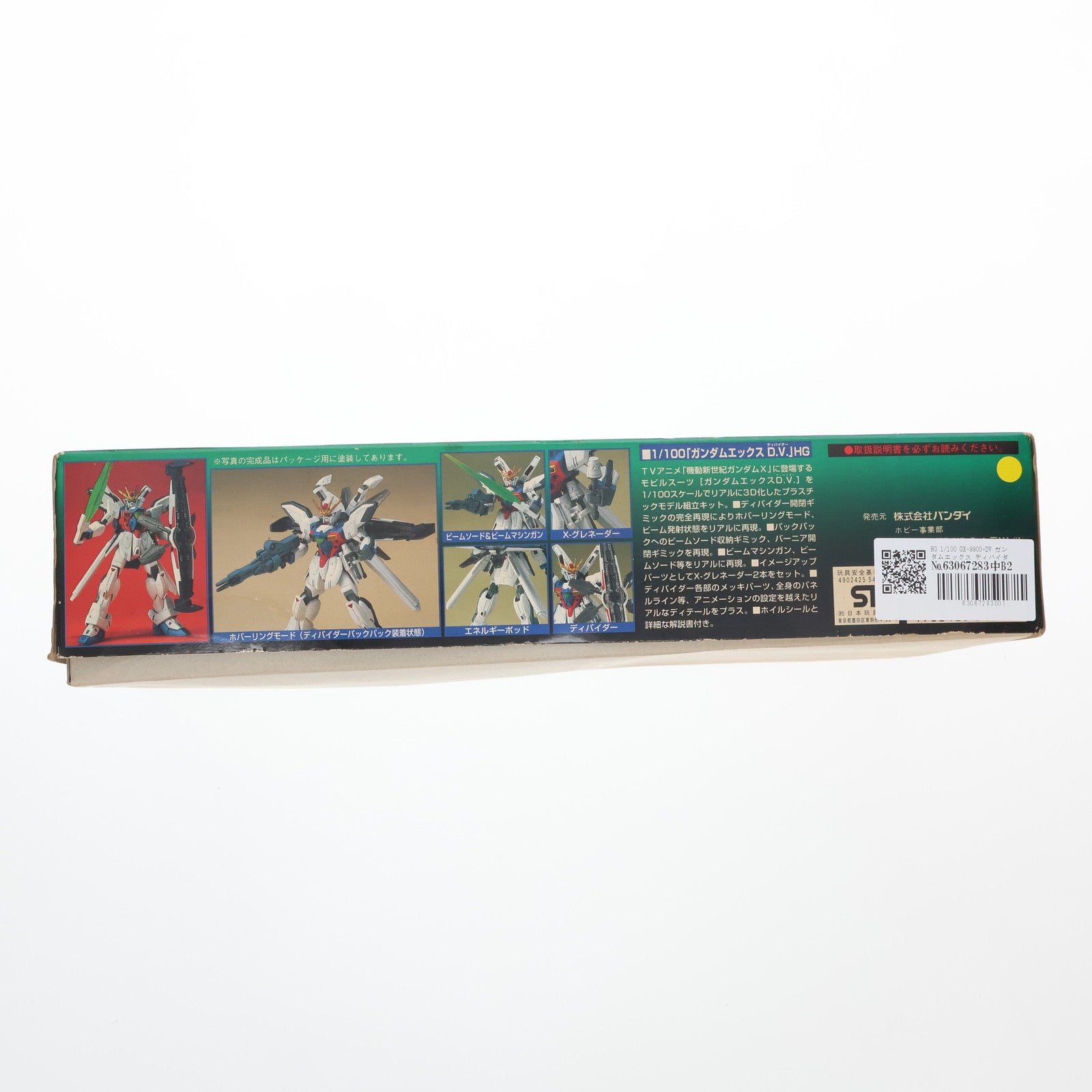 【中古即納】[PTM] HG 1/100 GX-9900-DV ガンダムエックス ディバイダー 機動新世紀ガンダムX プラモデル(0054287) バンダイ(20180221)