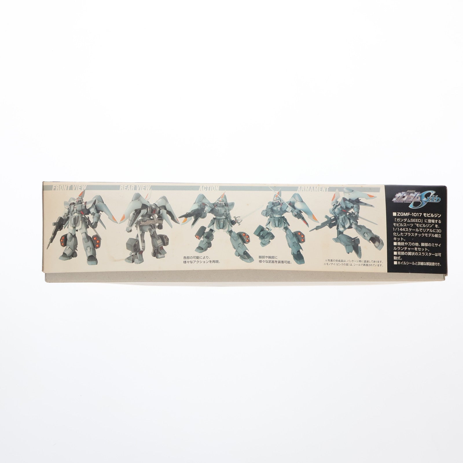 【中古即納】[PTM] HG 1/144 モビルジン 機動戦士ガンダムSEED(シード) プラモデル バンダイ(20030420)