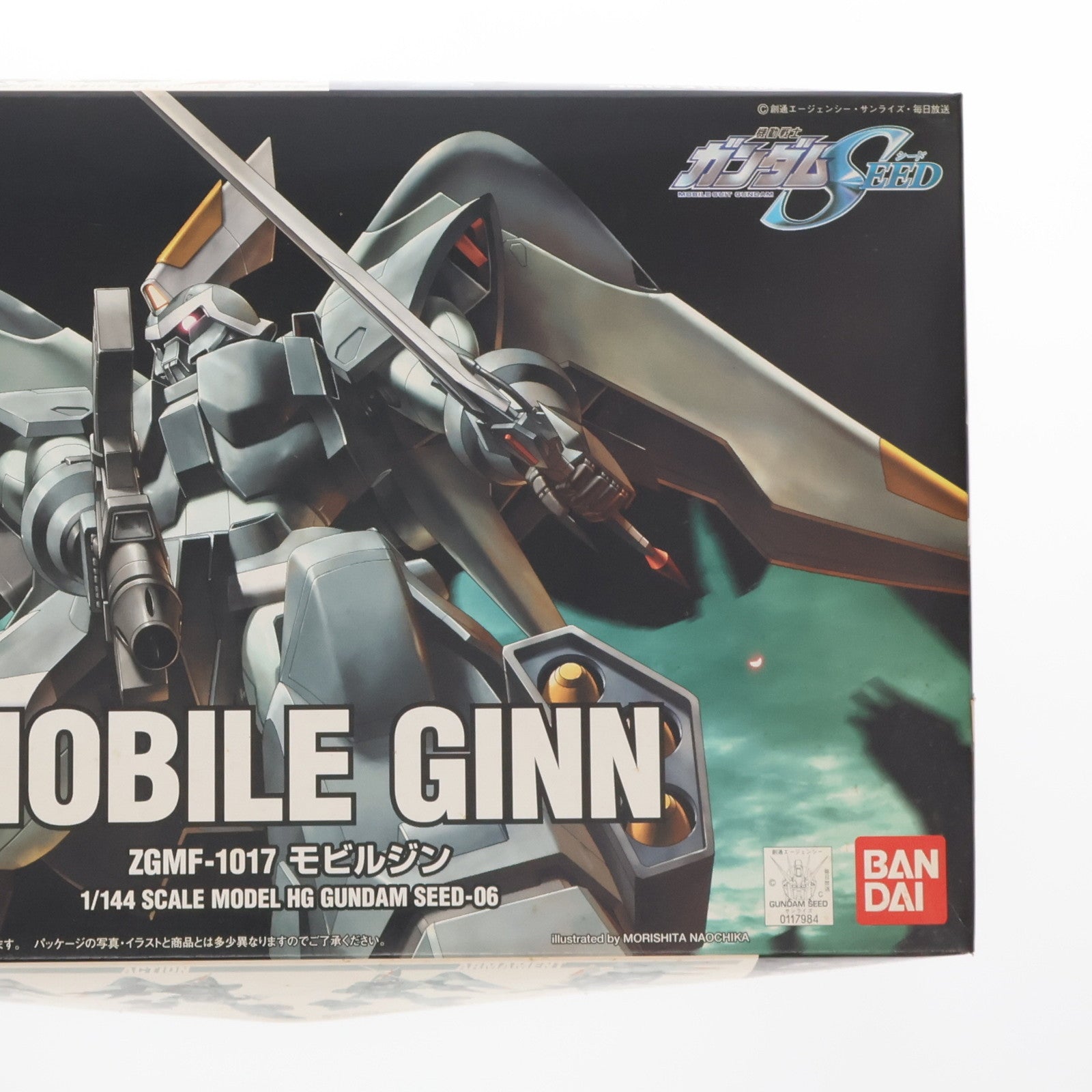 【中古即納】[PTM] HG 1/144 モビルジン 機動戦士ガンダムSEED(シード) プラモデル バンダイ(20030420)