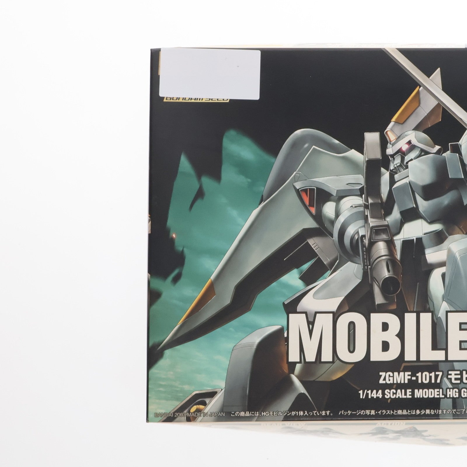 【中古即納】[PTM] HG 1/144 モビルジン 機動戦士ガンダムSEED(シード) プラモデル バンダイ(20030420)