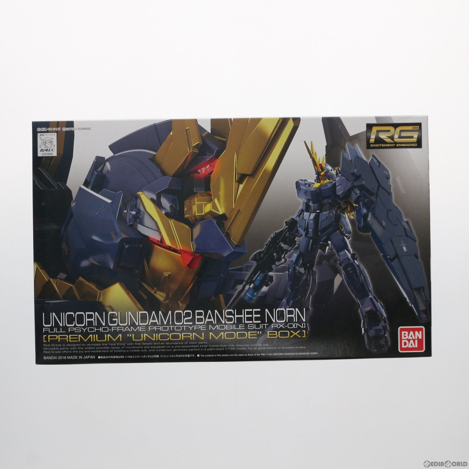 【中古即納】[PTM] RG 1/144 RX-0[N] ユニコーンガンダム2号機 バンシィ・ノルン プレミアム 『ユニコーンモード』 ボックス 機動戦士ガンダムUC(ユニコーン) プラモデル(0225888) バンダイ(20180217)