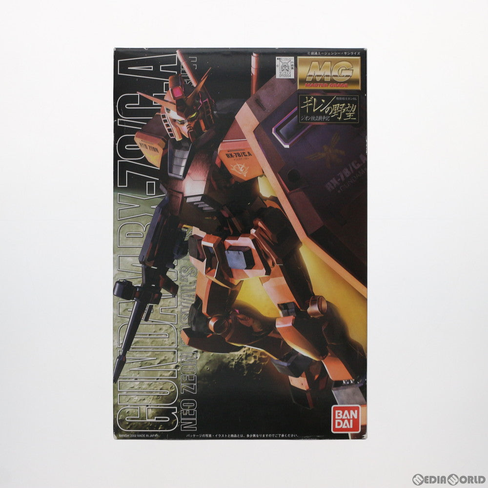 【中古即納】[PTM] MG 1/100 RX-78/C.A キャスバル専用ガンダム 機動戦士ガンダム ギレンの野望 ジオン独立戦争記 プラモデル(0113554) バンダイ(20170802)