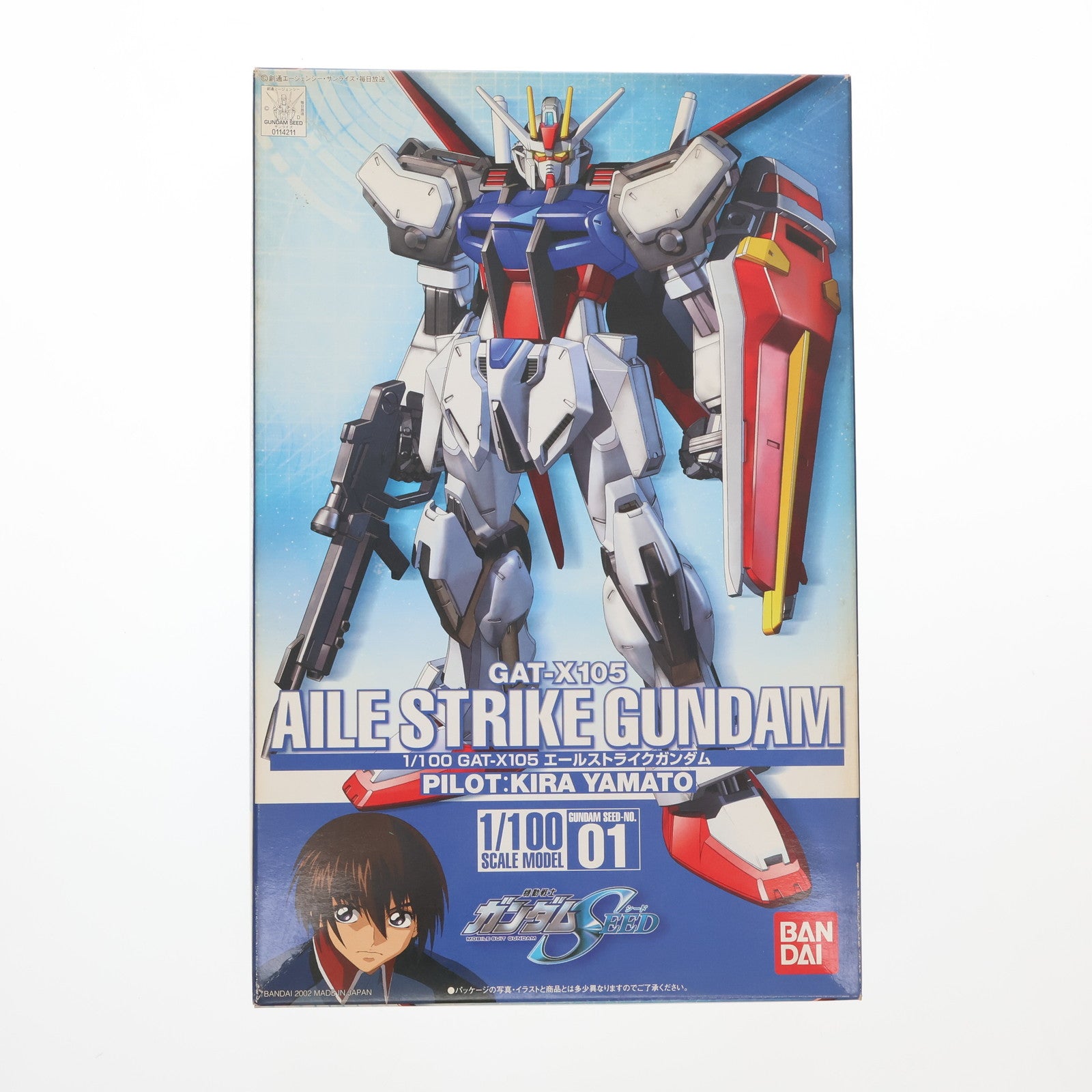 【中古即納】[PTM] 1/100 GAT-X105 エールストライクガンダム 機動戦士ガンダムSEED(シード) プラモデル(0114211) バンダイ(20021210)