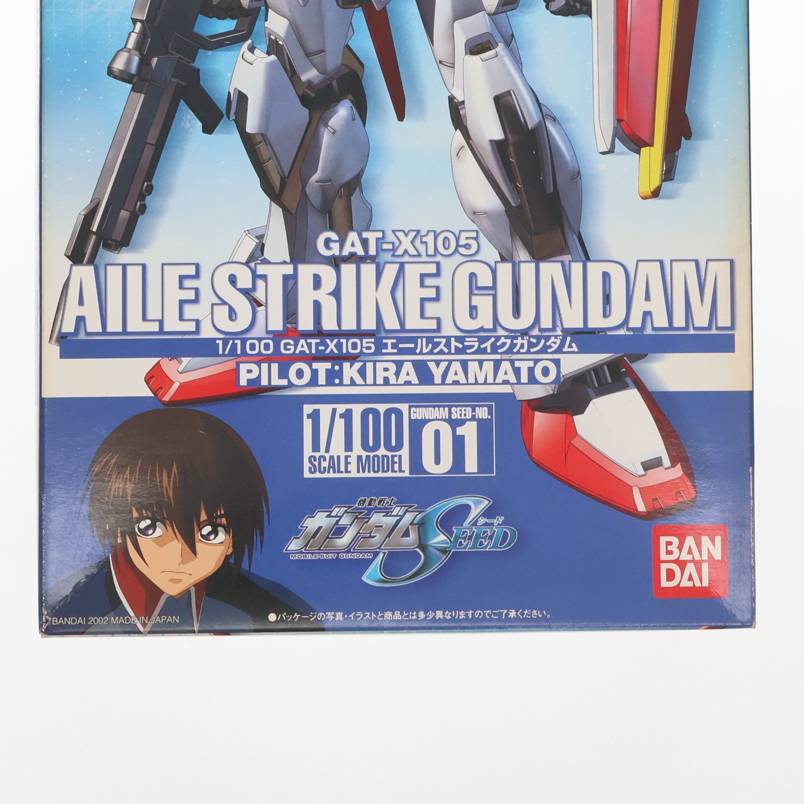 【中古即納】[PTM] 1/100 GAT-X105 エールストライクガンダム 機動戦士ガンダムSEED(シード) プラモデル(0114211) バンダイ(20021210)