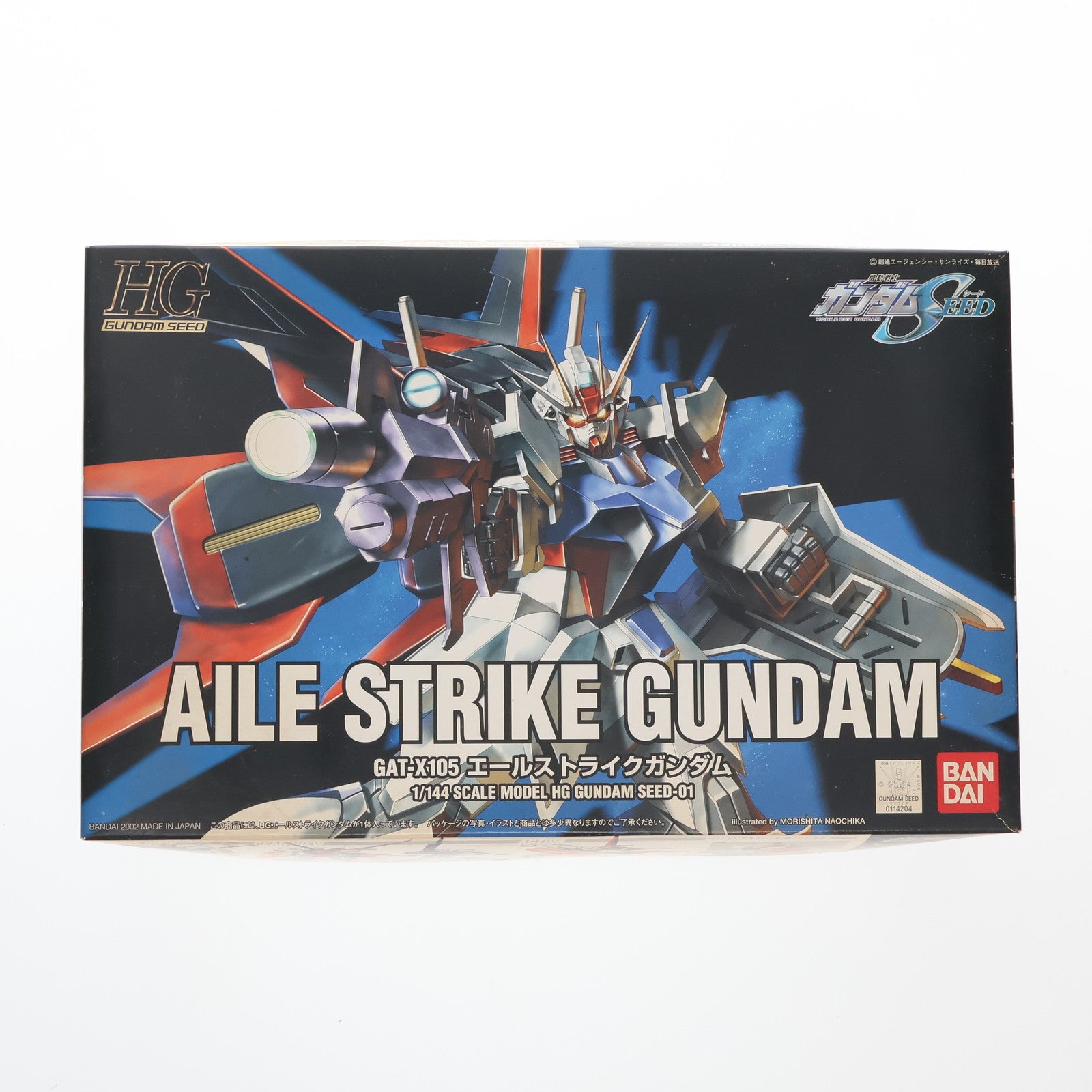 【中古即納】[PTM] HG 1/144 GAT-X105 エールストライクガンダム 機動戦士ガンダムSEED(シード) プラモデル(0114204) バンダイ(20021120)