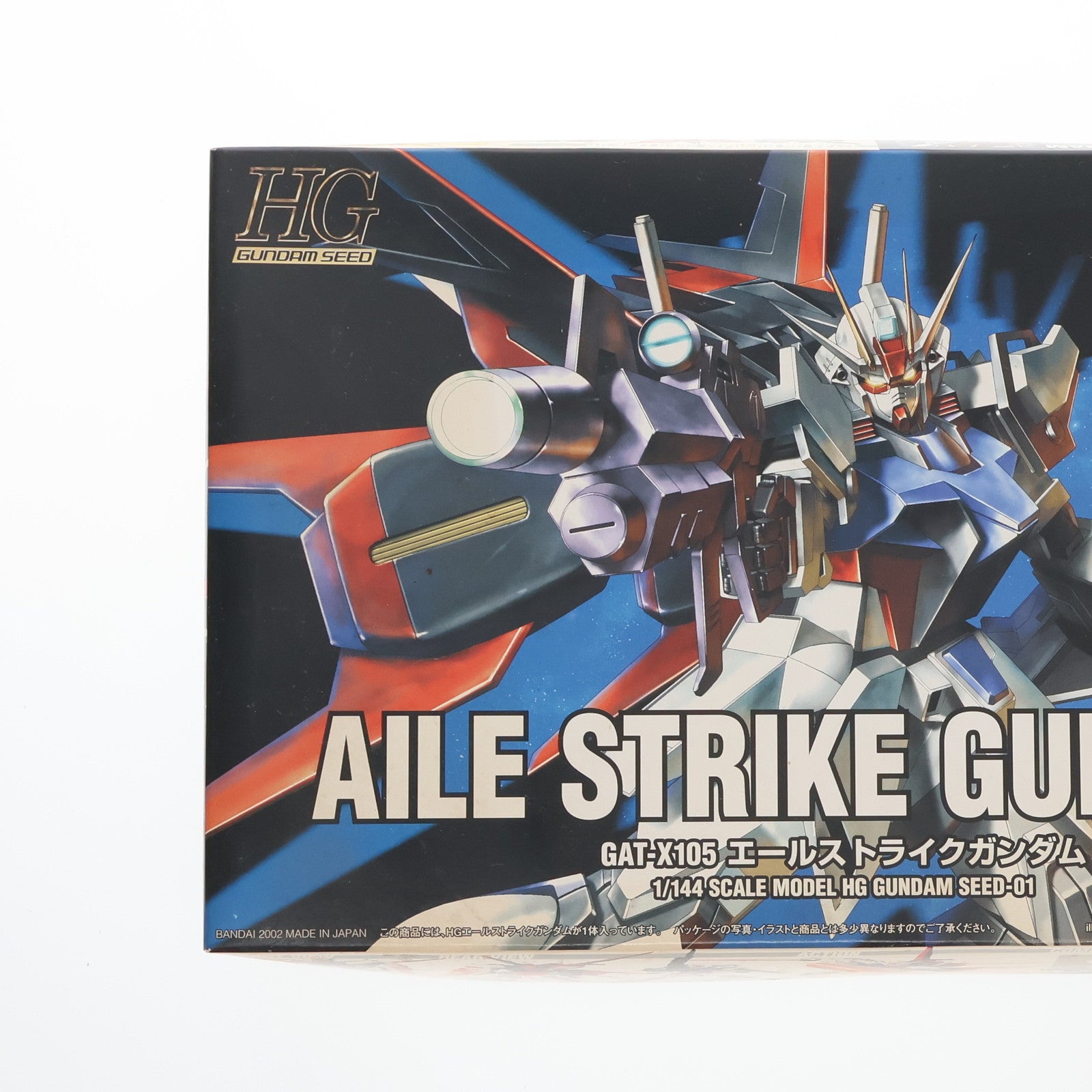 【中古即納】[PTM] HG 1/144 GAT-X105 エールストライクガンダム 機動戦士ガンダムSEED(シード) プラモデル(0114204) バンダイ(20021120)