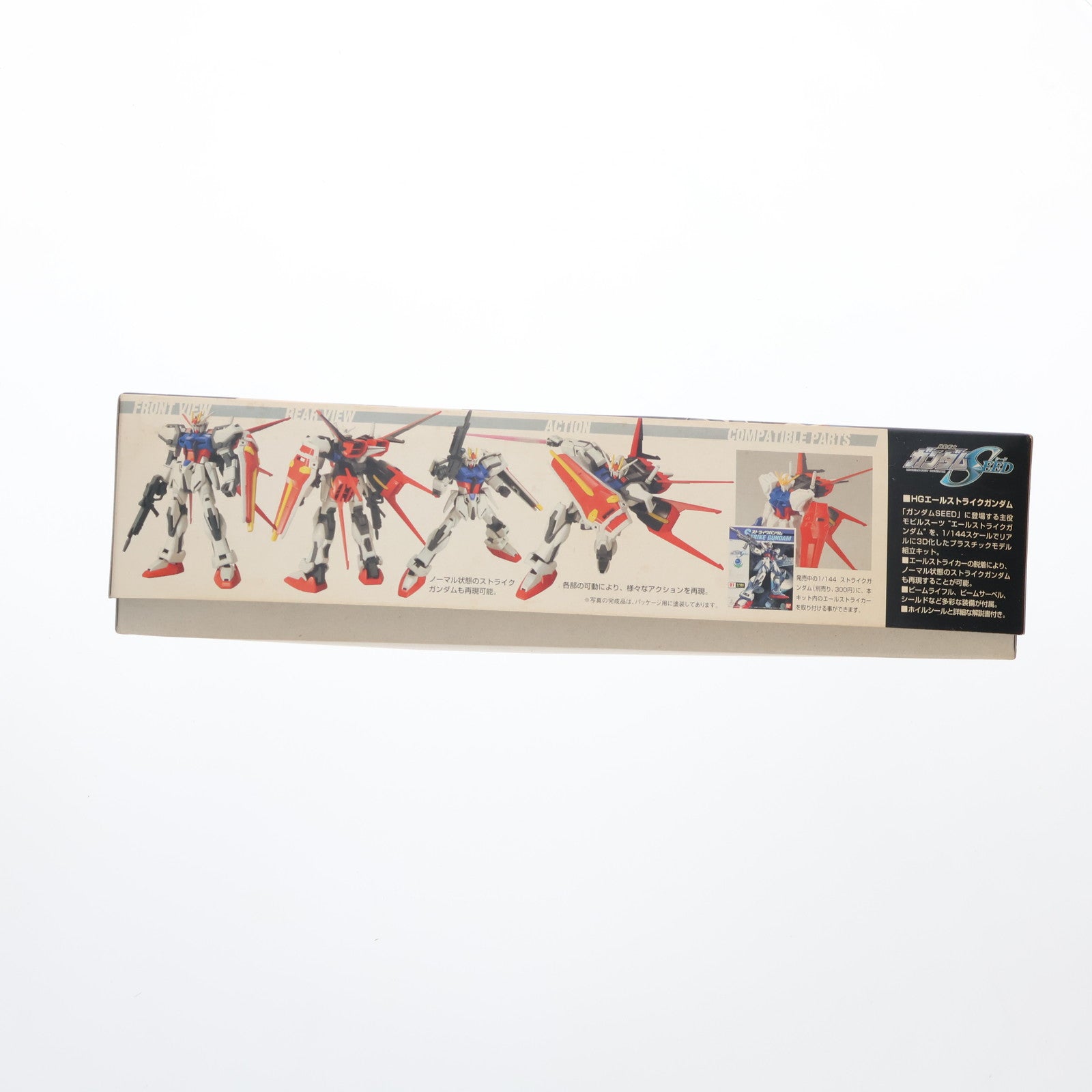 【中古即納】[PTM] HG 1/144 GAT-X105 エールストライクガンダム 機動戦士ガンダムSEED(シード) プラモデル(0114204) バンダイ(20021120)