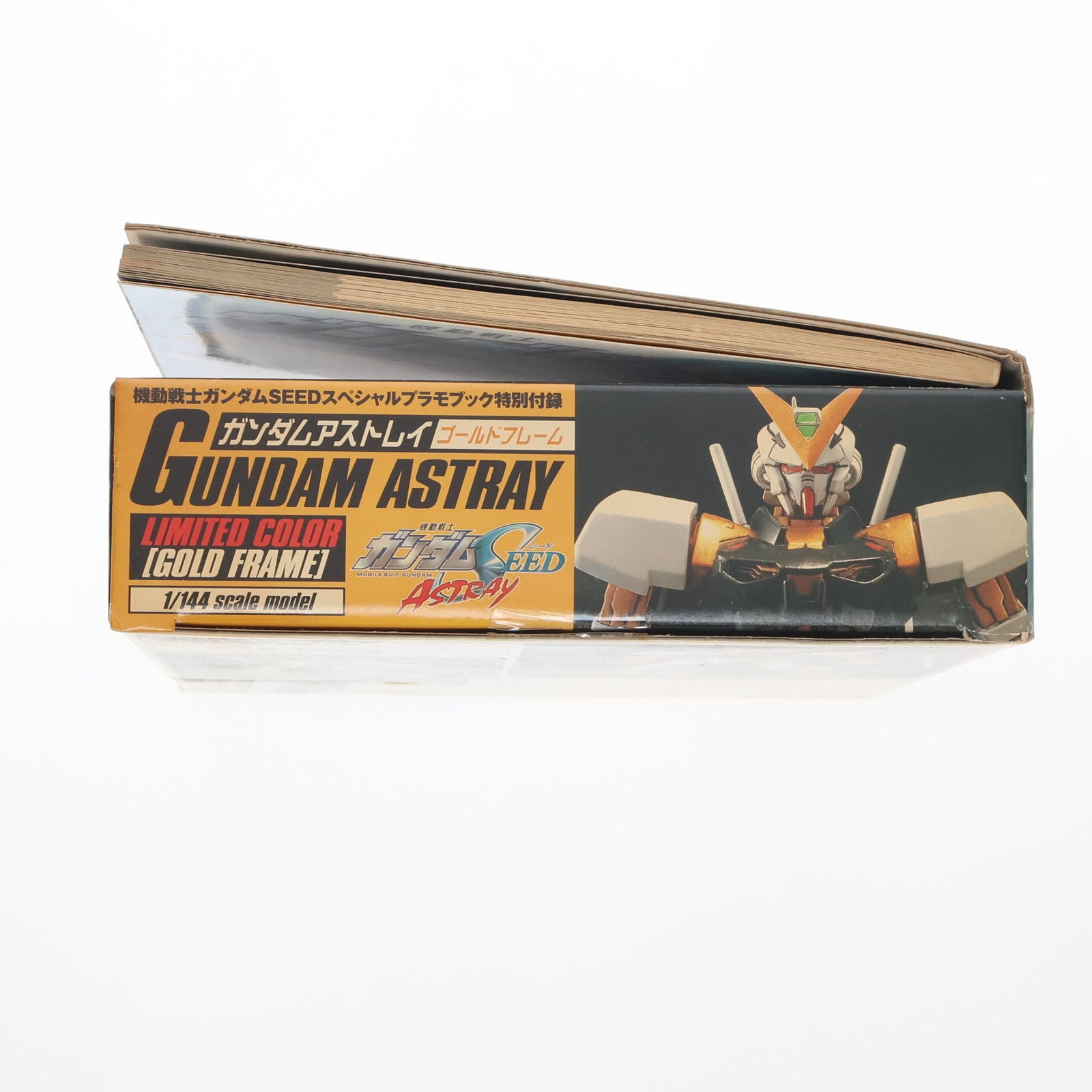 【中古即納】[PTM] (付録単品) 1/144 MBF-P01 ガンダムアストレイ ゴールドフレーム ガンダムSEED スペシャルプラモブック付録 機動戦士ガンダムSEED ASTRAY(シード アストレイ) プラモデル メディアワークス(20030331)