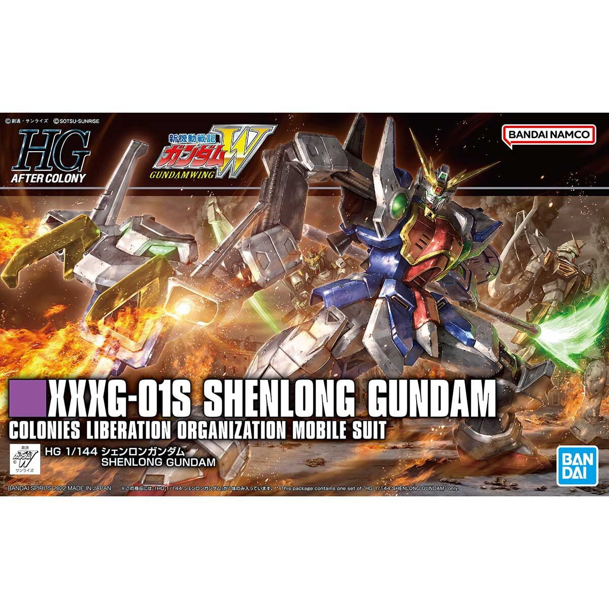 【中古即納】[PTM] (再販) HGAC 1/144 XXXG-01S シェンロンガンダム 新機動戦記ガンダムW(ウイング) プラモデル(5063364) バンダイスピリッツ(20240901)