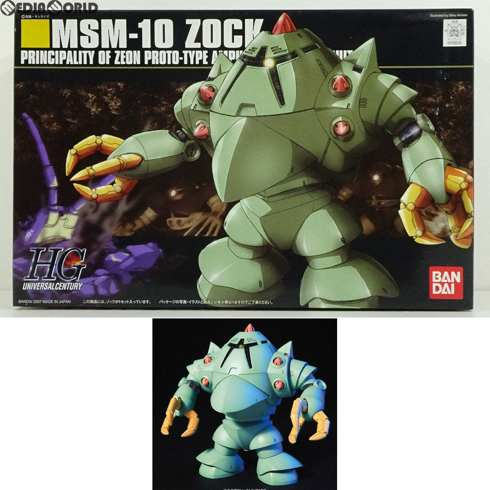 【中古即納】[PTM] HGUC 1/144 MSM-10 ゾック 機動戦士ガンダム プラモデル(0150529) バンダイ(20190423)