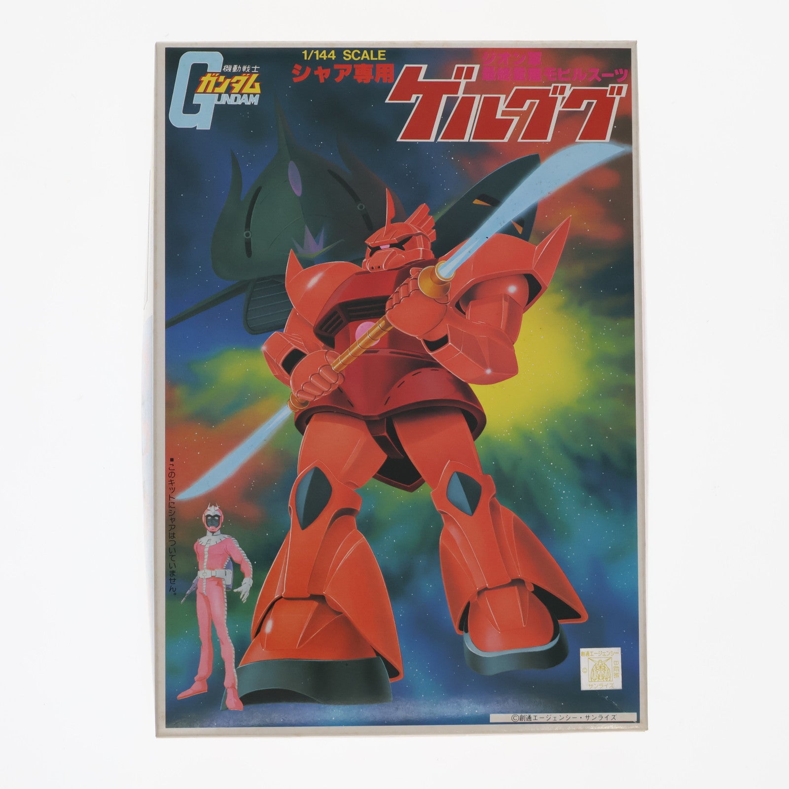 【中古即納】[PTM] 1/144 シャア専用ゲルググ 一年戦争モデル 機動戦士ガンダム プラモデル(0008711) バンダイ(20200421)