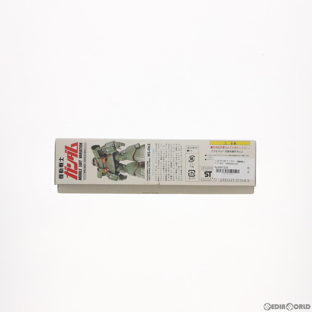 【中古即納】[PTM] 1/144 MS-06Z ザク Zタイプ 機動戦士ガンダム MSV シリーズNo.29 プラモデル バンダイ(19991231)