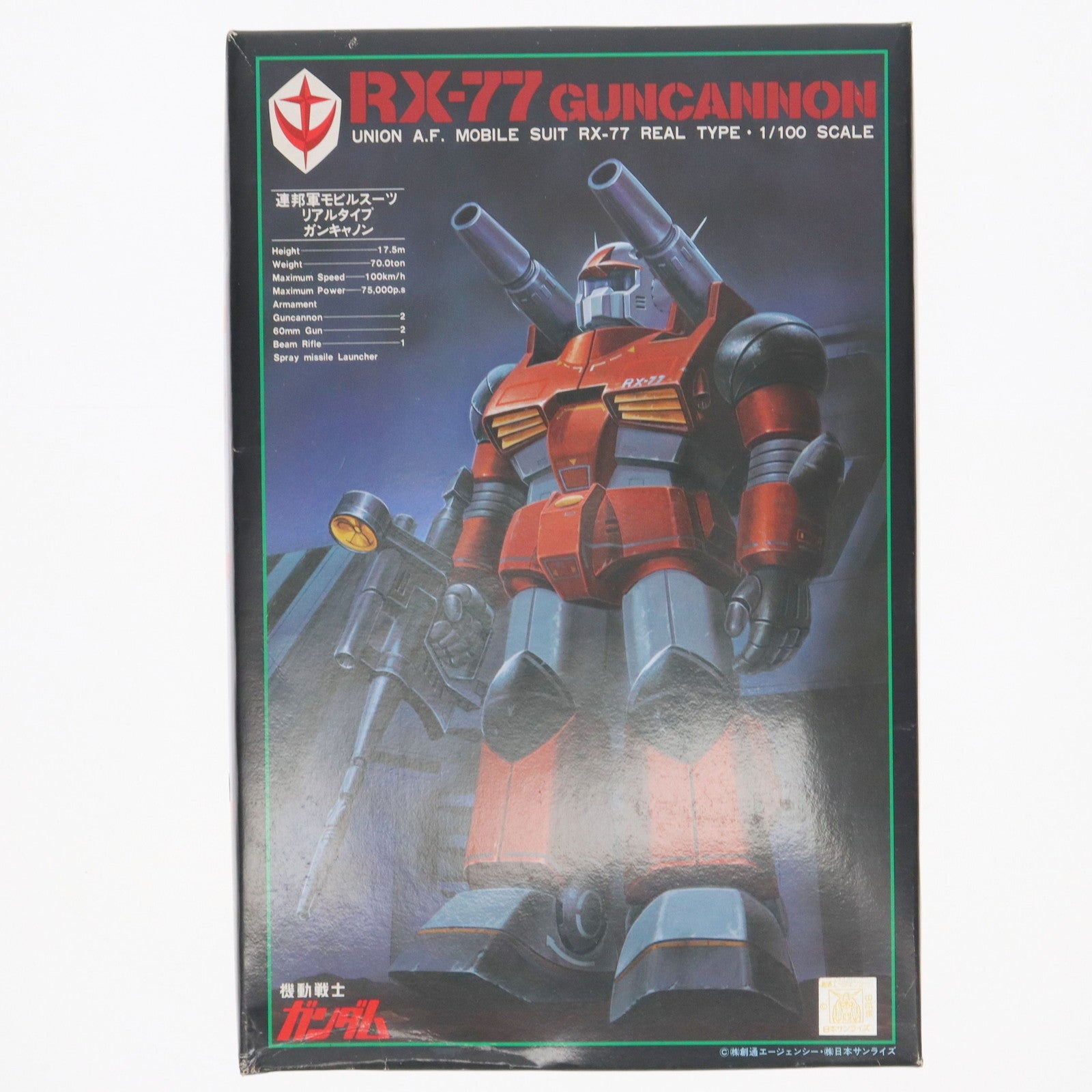 【中古即納】[PTM] (JAN無し版) 1/100 RX-77 リアルタイプ ガンキャノン 機動戦士ガンダム プラモデル(36274) バンダイ(19991231)