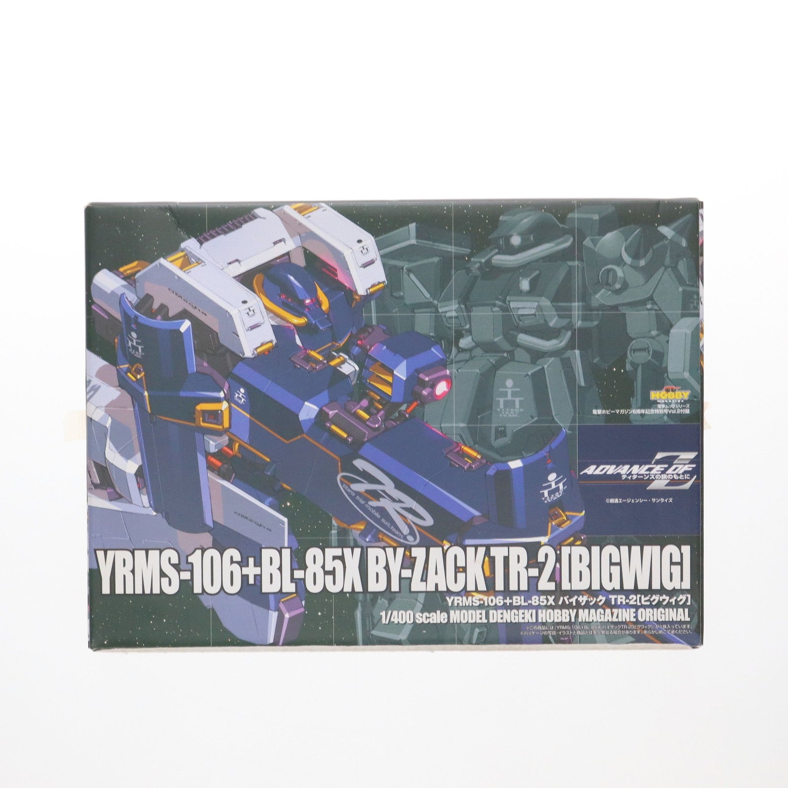 【中古即納】[PTM] (プラモデル単品) 1/400 YRMS-106+BL-85X バイザックTR-2[ビグウィグ] 電撃ホビーマガジン6周年記念特別号 Vol.2付録 機動戦士Zガンダム外伝 ADVANCE OF Z ～ティターンズの旗のもとに～ プラモデル バンダイ(20041125)