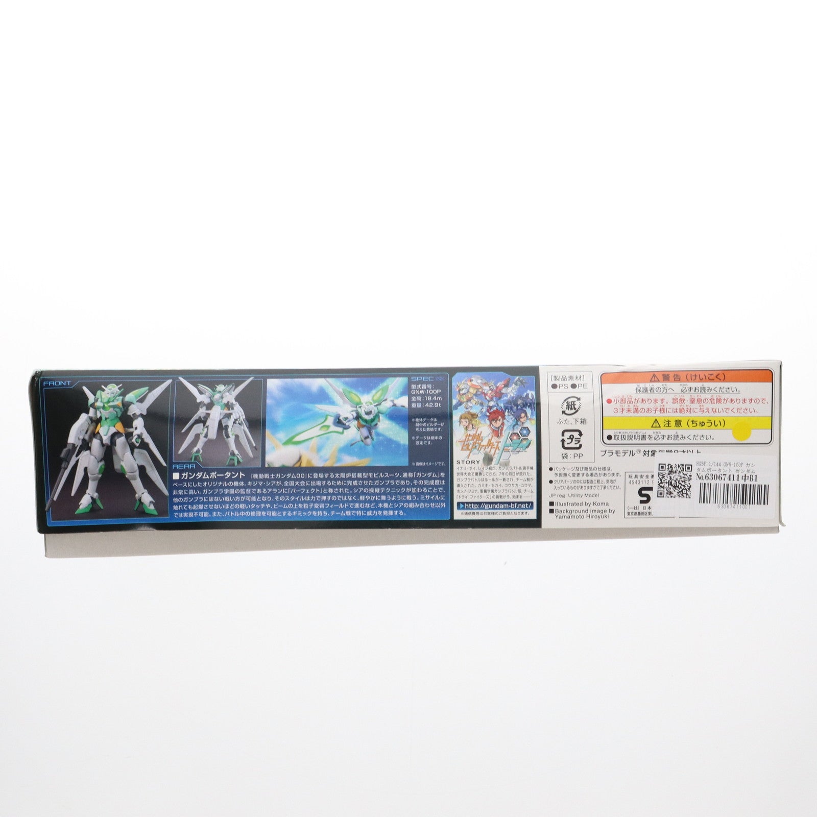 【中古即納】[PTM] HGBF 1/144 GNW-100P ガンダムポータント ガンダムビルドファイターズトライ プラモデル(0195959) バンダイ(20150307)