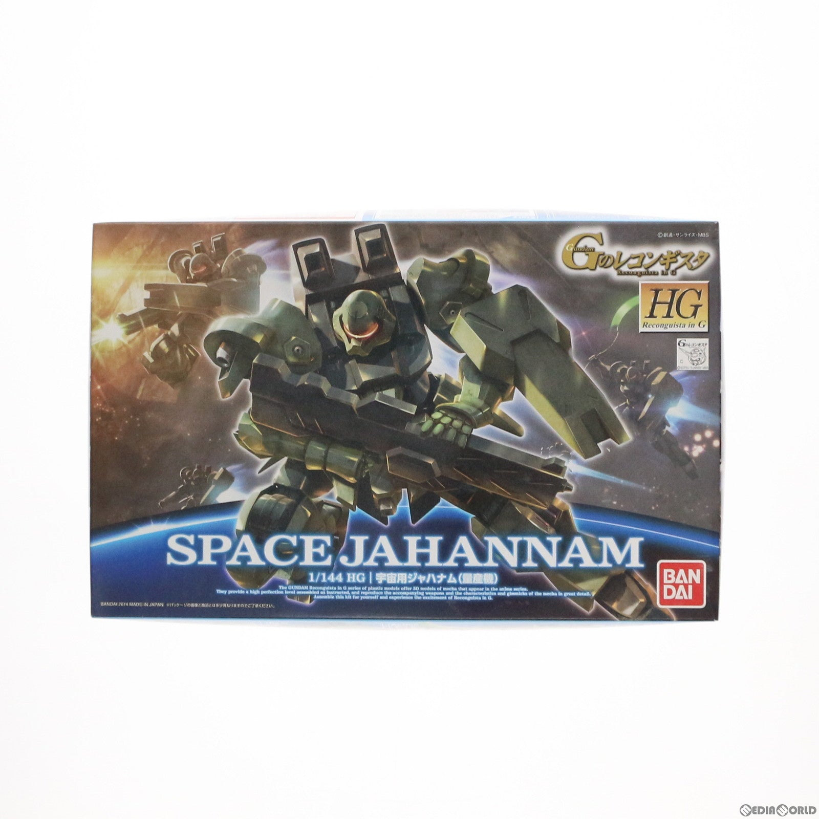 【中古即納】[PTM] HG 1/144 宇宙用ジャハナム(量産型) ガンダム Gのレコンギスタ プラモデル バンダイ(20141220)