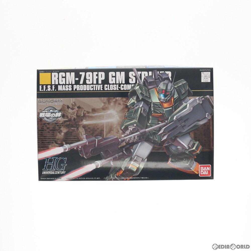 【中古即納】[PTM] HGUC 1/144 RGM-79FP ジム・ストライカー 機動戦士ガンダム外伝 THE BLUE DESTINY プラモデル バンダイ(20061231)