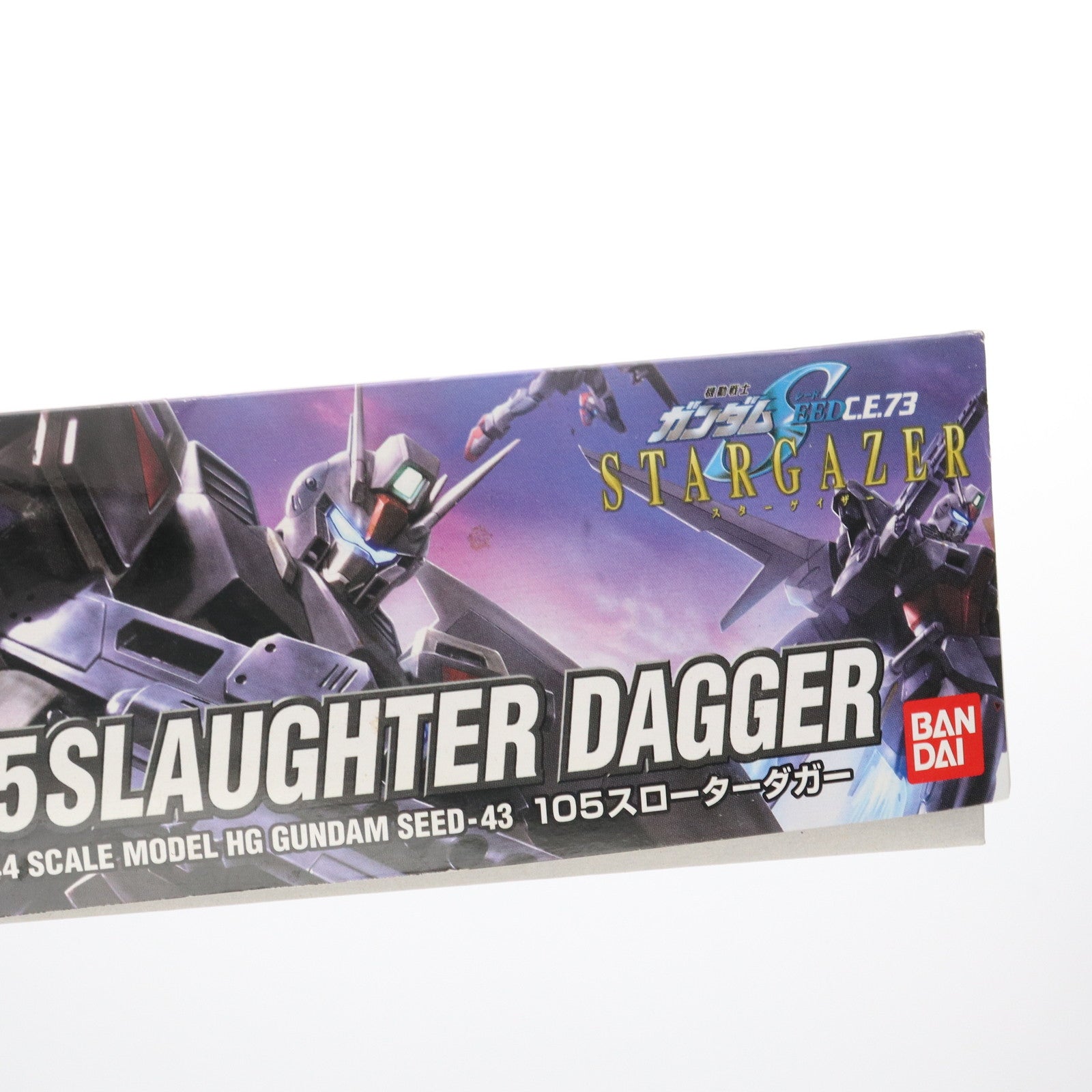 【中古即納】[PTM] HG 1/144 GAT-01A2R スローターダガー 機動戦士ガンダムSEED(シード) C.E.73 STARGAZER(スターゲイザー) プラモデル バンダイ(20060831)