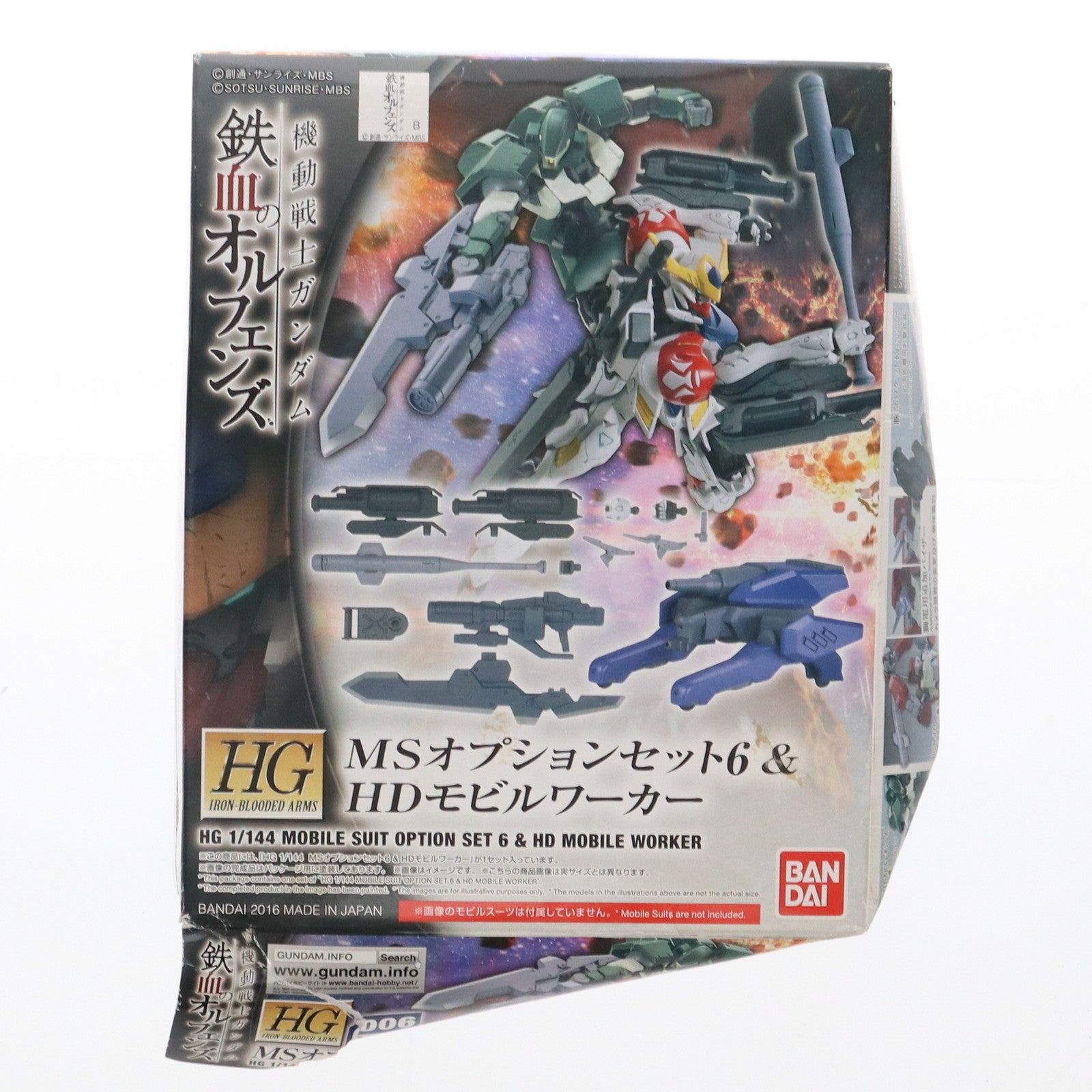 【中古即納】[PTM] HG 1/144 MSオプションセット6&HDモビルワーカー 機動戦士ガンダム 鉄血のオルフェンズ プラモデル バンダイ(20161112)