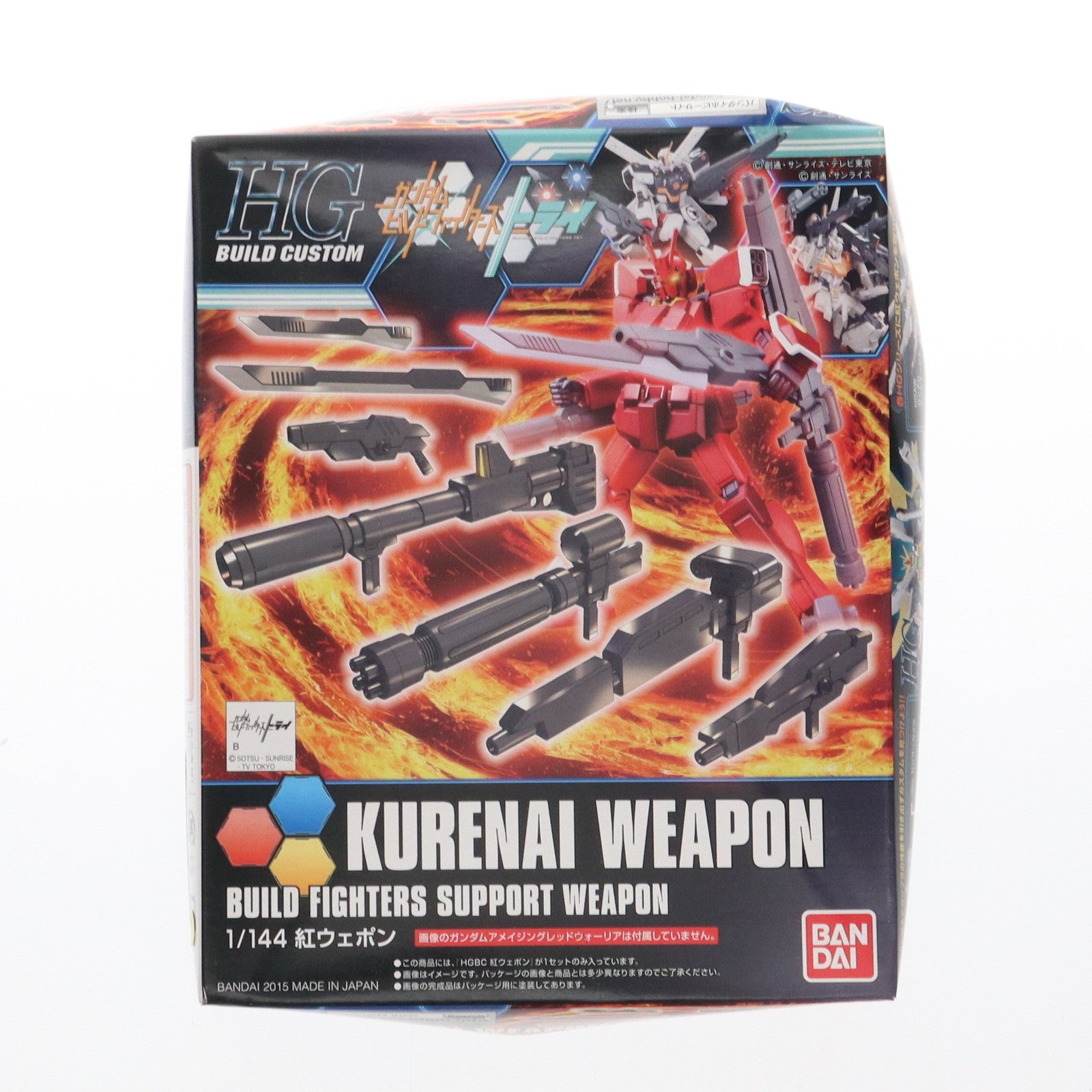 【中古即納】[PTM] HGBC 1/144 紅ウェポン ガンダムビルドファイターズトライ プラモデル用アクセサリ バンダイ(20150131)