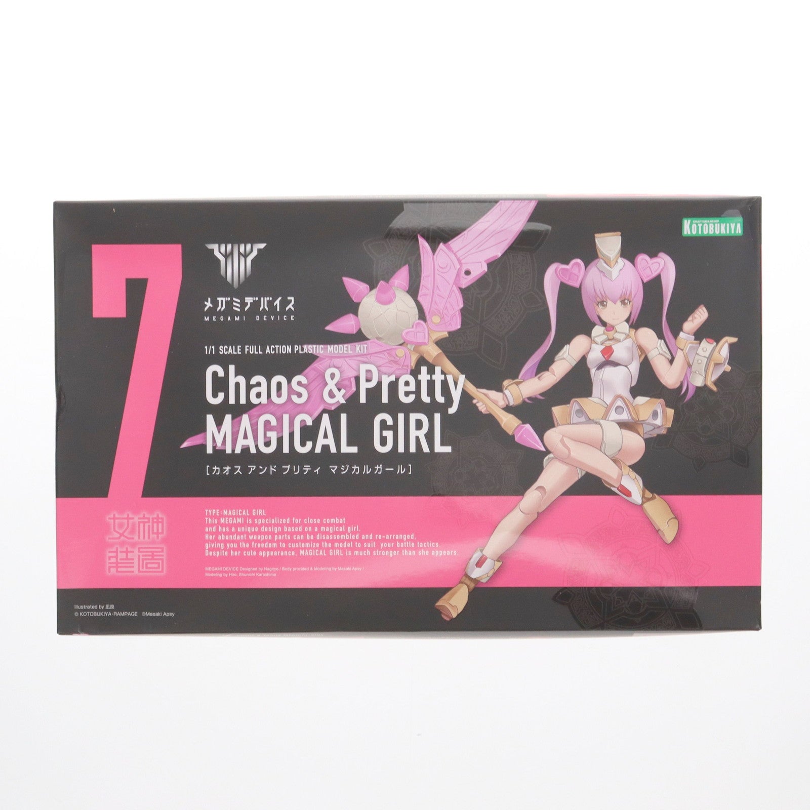 【中古即納】[PTM] メガミデバイス 1/1 Chaos & Pretty(カオス&プリティ) マジカルガール プラモデル(KP429) コトブキヤ(20180629)