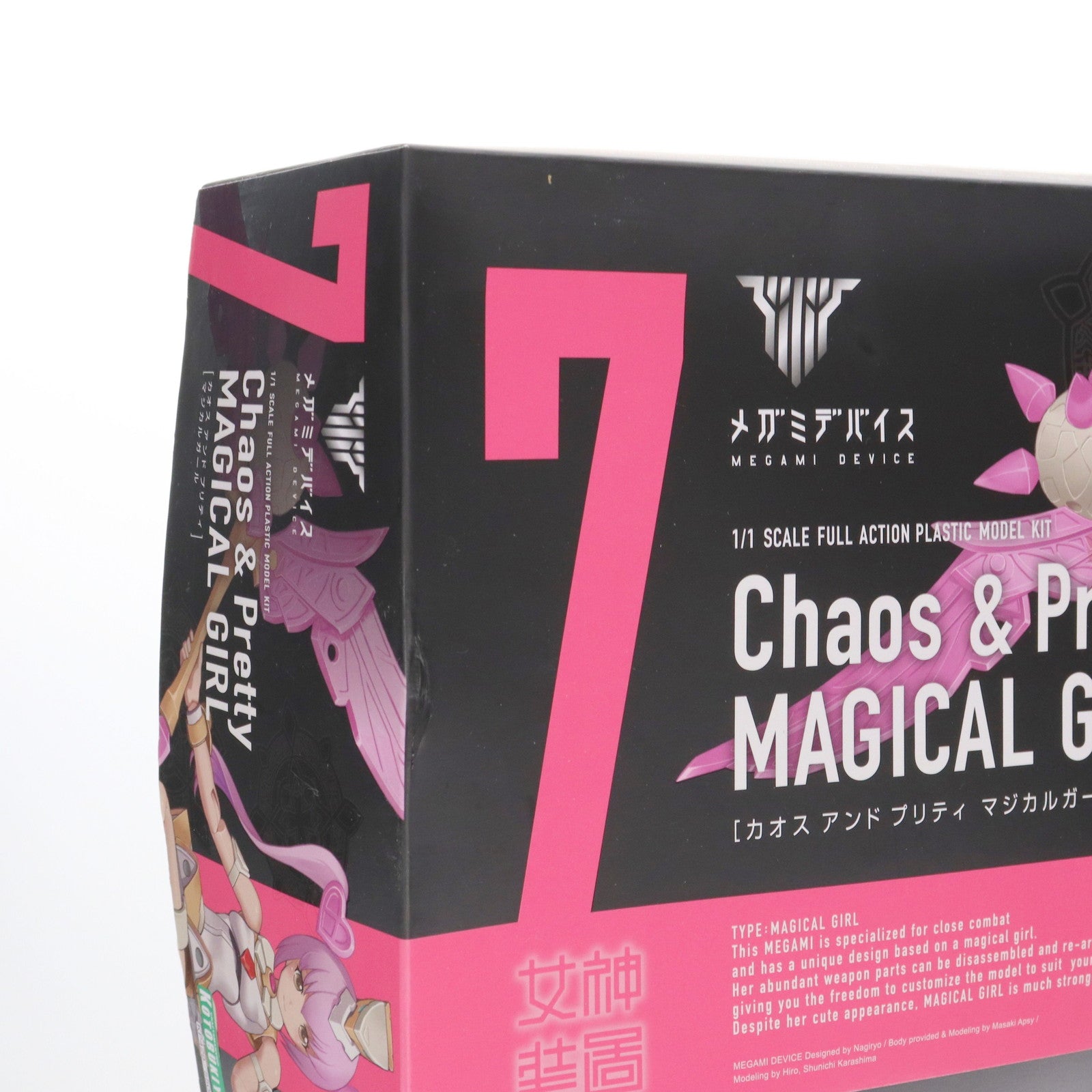 【中古即納】[PTM] メガミデバイス 1/1 Chaos & Pretty(カオス&プリティ) マジカルガール プラモデル(KP429) コトブキヤ(20180629)