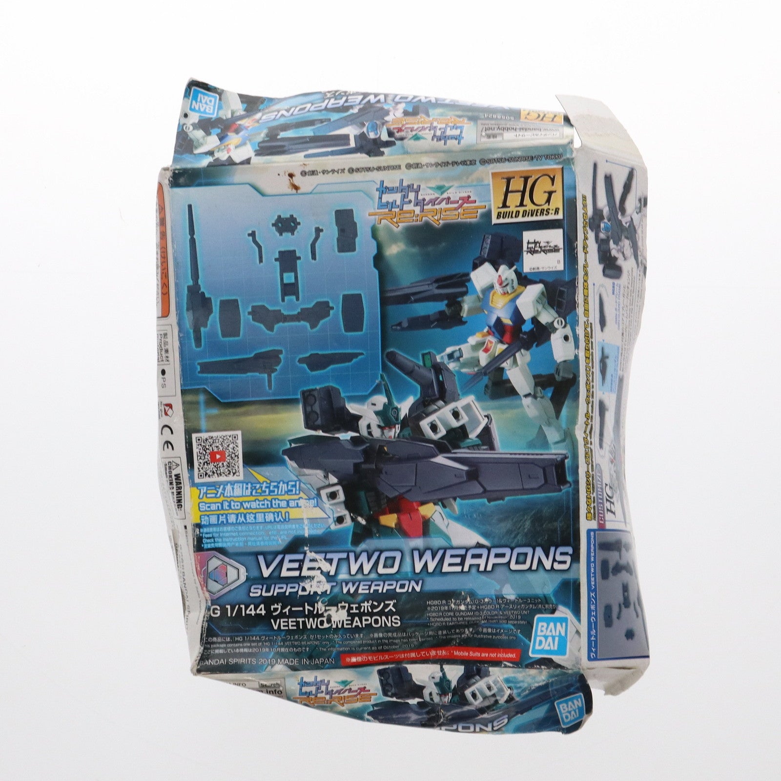 【中古即納】[PTM] (再販) HGBD:R 1/144 ヴィートルーウェポンズ ガンダムビルドダイバーズRe:RISE(リライズ) プラモデル用アクセサリ(5058824) バンダイスピリッツ(20240926)