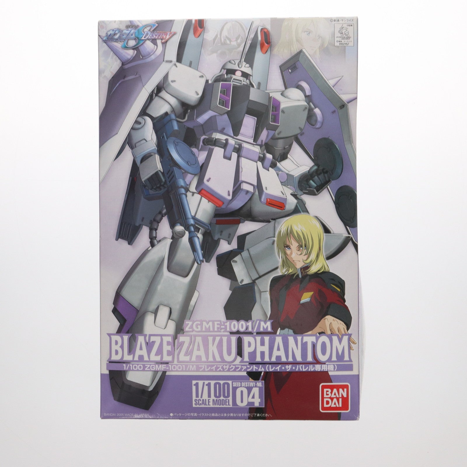 【中古即納】[PTM] 1/100 ZGMF-1001/M ブレイズザクファントム(レイ・ザ・バレル専用機) 機動戦士ガンダムSEED DESTINY(シード デスティニー) プラモデル(0132157) バンダイ(20050430)