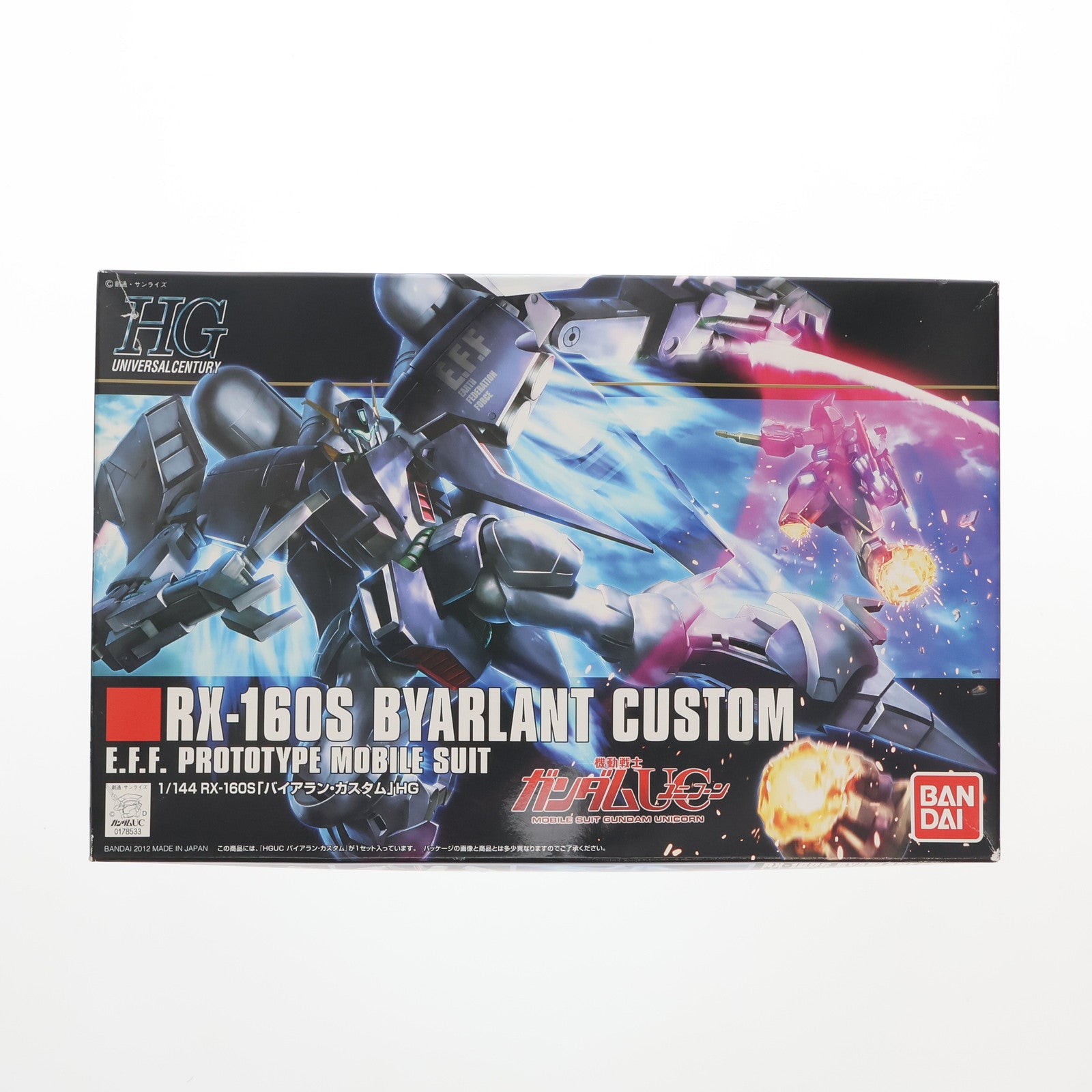 【中古即納】[PTM] HGUC 1/144 RX-160S バイアラン・カスタム 機動戦士ガンダムUC(ユニコーン) プラモデル(0178533) バンダイ(20121110)