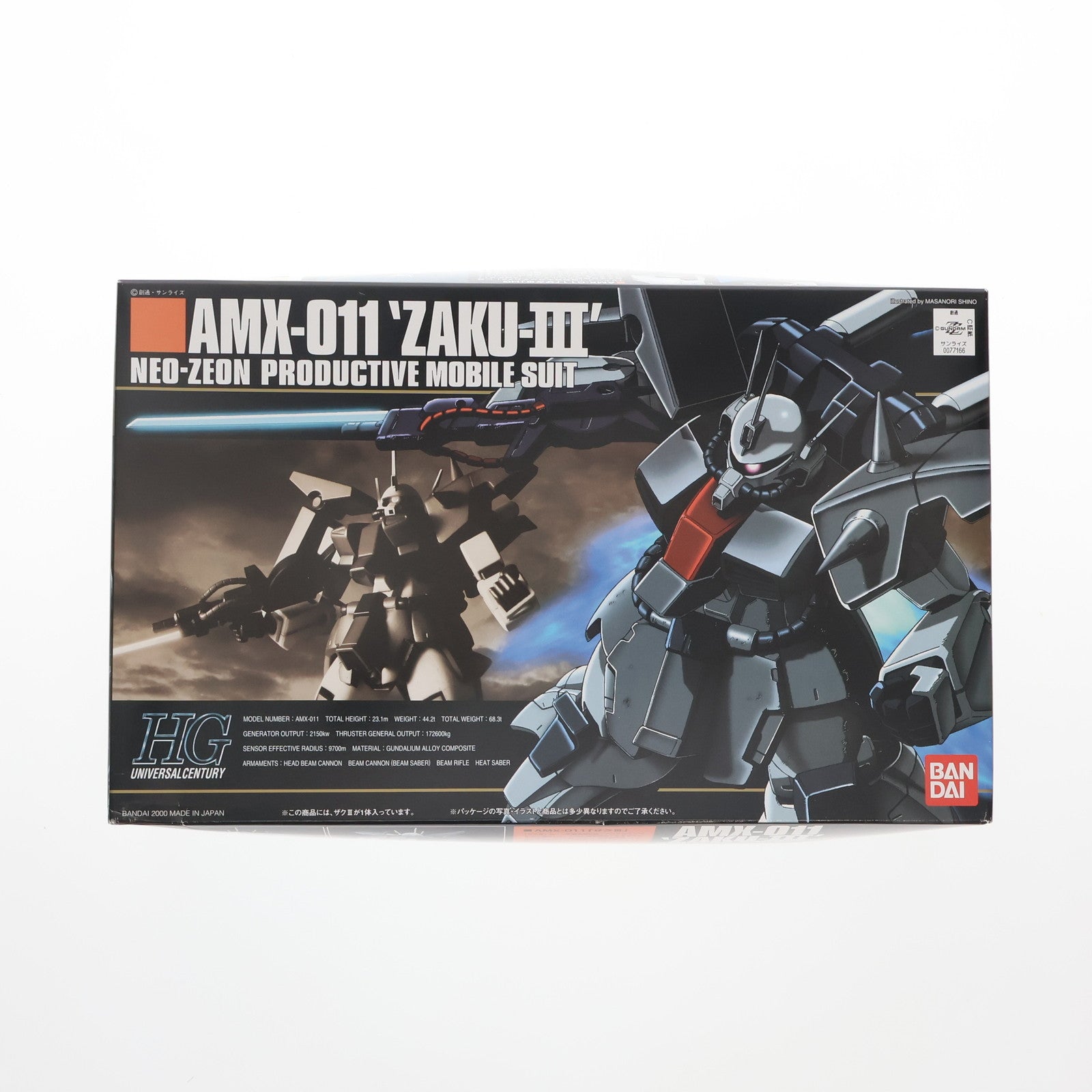 【中古即納】[PTM] HGUC 1/144 AMX-011 ザクIII 機動戦士ガンダムZZ(ダブルゼータ) プラモデル(0077166) バンダイ(20180710)