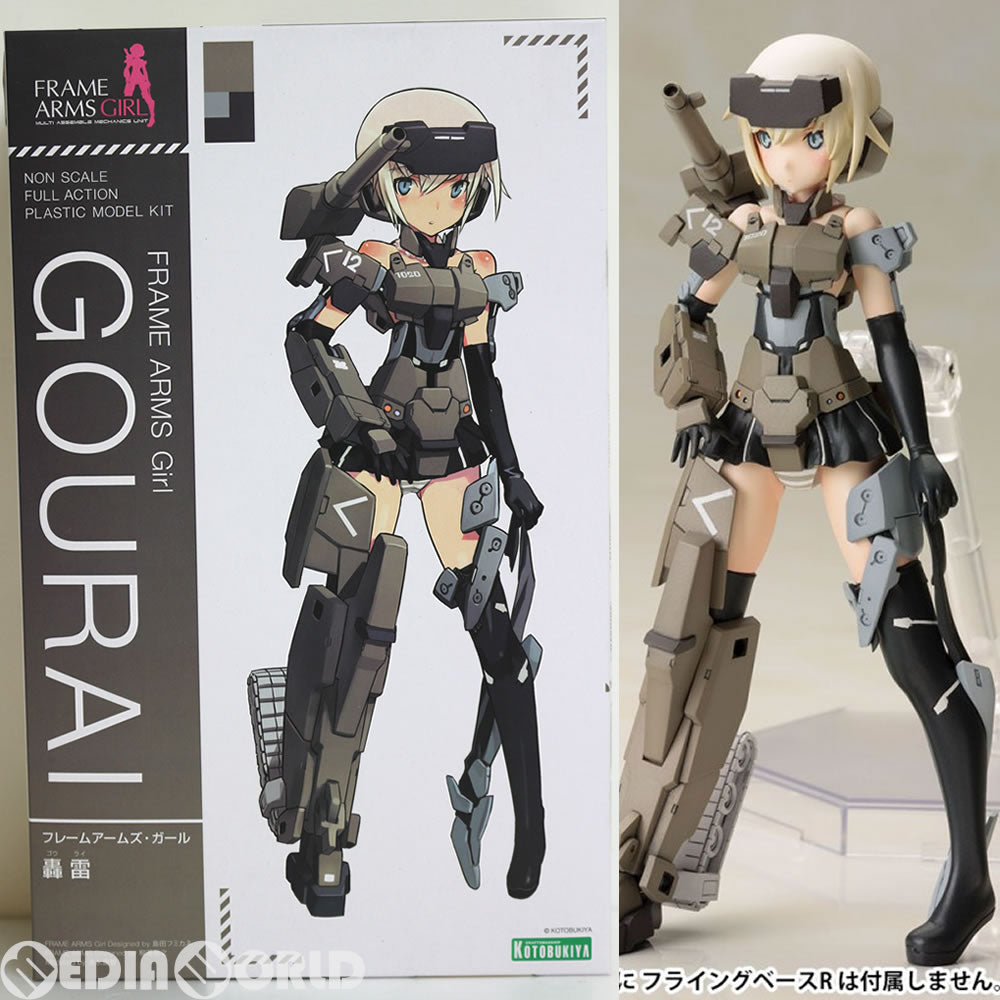 【中古即納】[PTM] (再々販) フレームアームズ・ガール 轟雷 プラモデル(FG001) コトブキヤ(20180430)