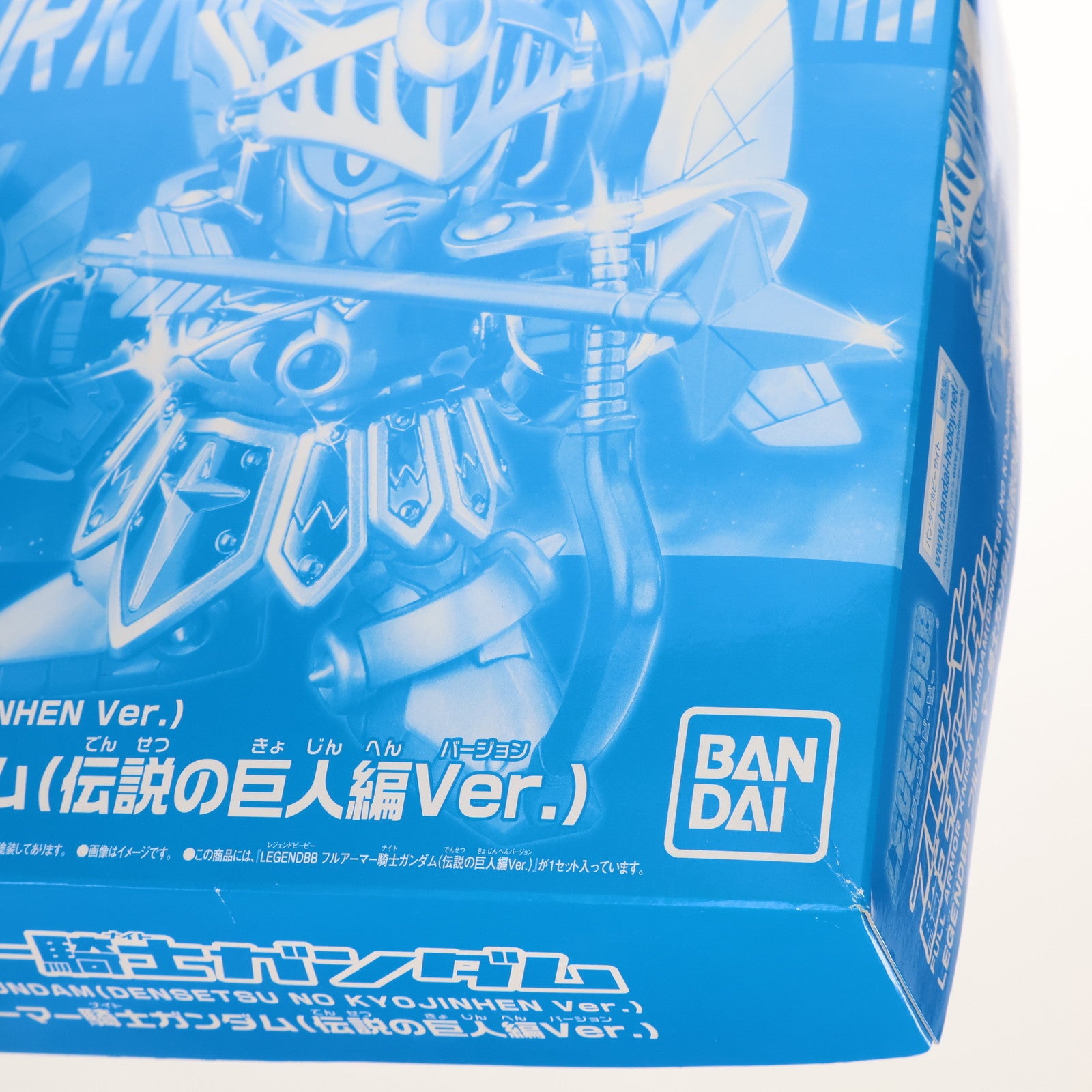 【中古即納】[PTM] プレミアムバンダイ限定 SDガンダム BB戦士 LEGEND BB フルアーマー騎士ガンダム(伝説の巨人編Ver.) プラモデル(0196829) バンダイ(20150531)