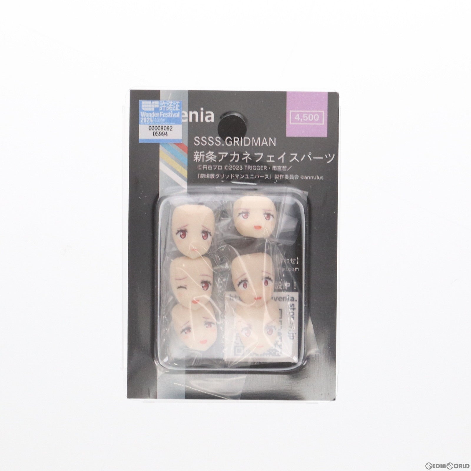 【中古即納】[PTM] ワンフェス2024冬限定 新条アカネ(しんじょうあかね) フェイスパーツ SSSS.GRIDMAN(グリッドマン) プラモデル用アクセサリ suvenia(スヴニール)(20240211)
