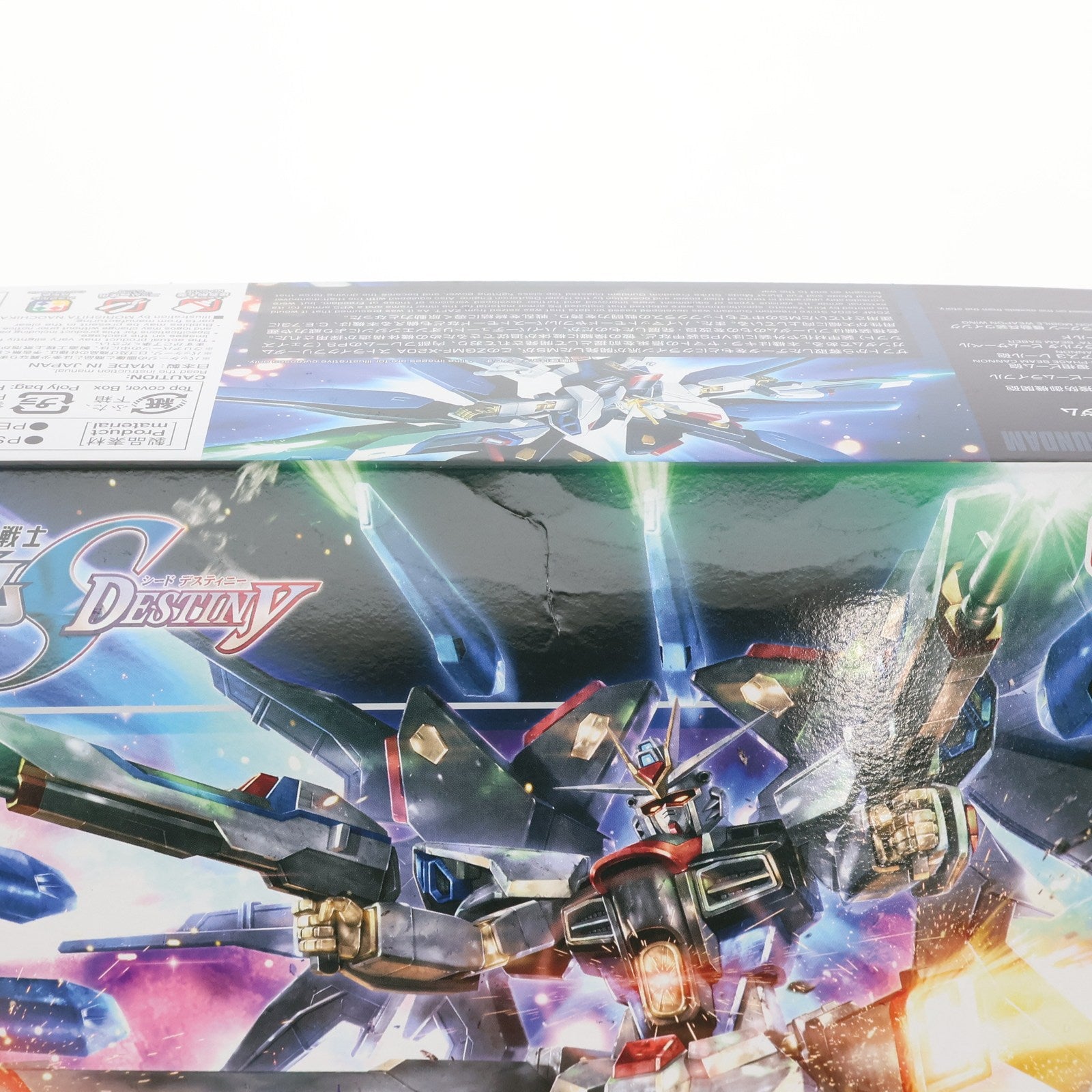 【中古即納】[PTM] (再販) HGCE REVIVE 1/144 ZGMF-X20A ストライクフリーダムガンダム 機動戦士ガンダムSEED DESTINY(シード デスティニー) プラモデル バンダイスピリッツ(20240901)