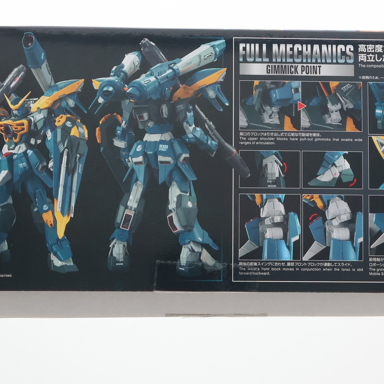 【中古即納】[PTM] FULL MECHANICS(フルメカニクス) 1/100 GAT-X131 カラミティガンダム 機動戦士ガンダムSEED(シード) プラモデル(5061662) バンダイスピリッツ(20210626)