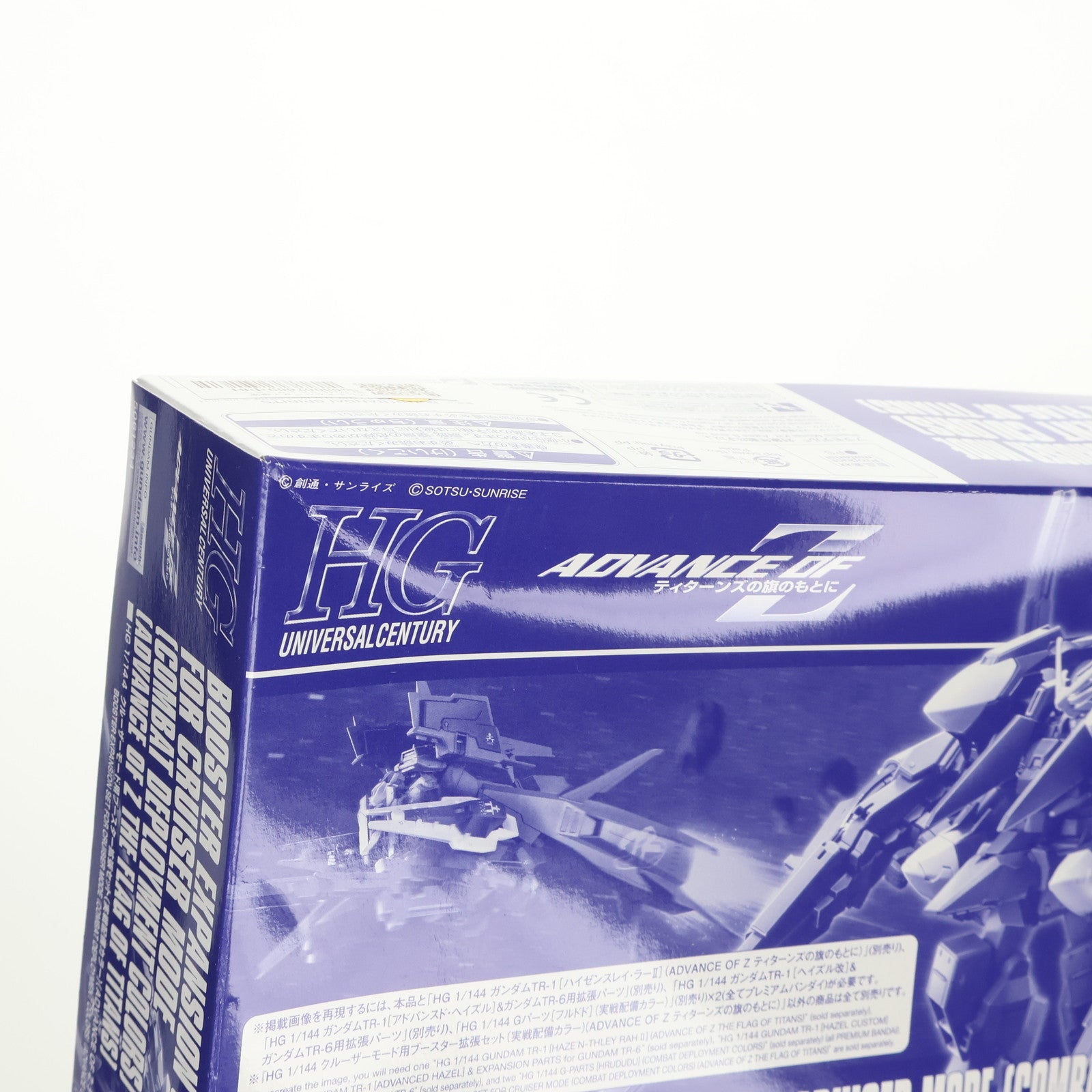 【中古即納】[PTM] プレミアムバンダイ限定 HG 1/144 クルーザーモード用ブースター拡張セット 実戦配備カラー 機動戦士Zガンダム外伝 ADVANCE OF Z ～ティターンズの旗のもとに～ プラモデル用アクセサリ(5061234) バンダイスピリッツ(20210216)
