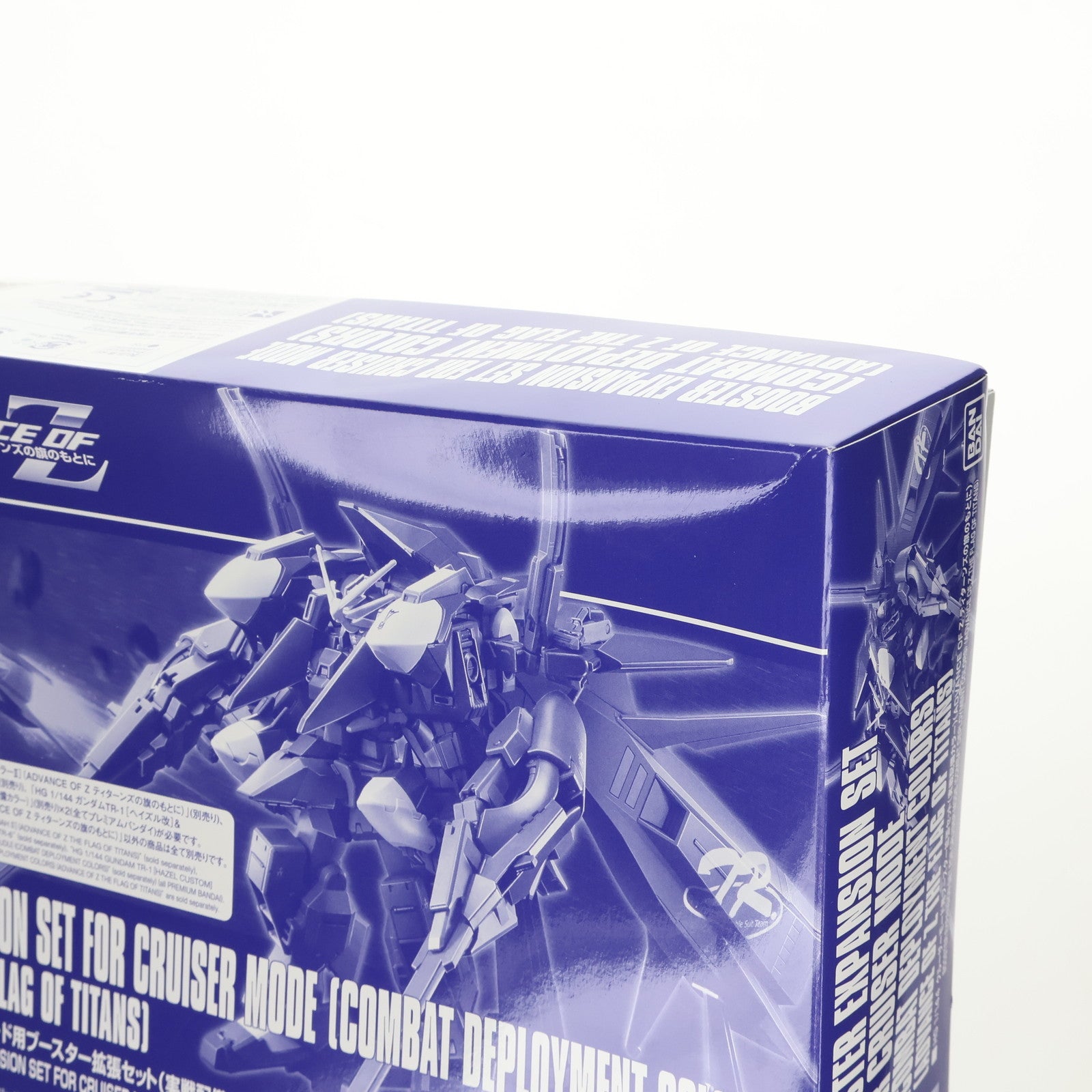 【中古即納】[PTM] プレミアムバンダイ限定 HG 1/144 クルーザーモード用ブースター拡張セット 実戦配備カラー 機動戦士Zガンダム外伝 ADVANCE OF Z ～ティターンズの旗のもとに～ プラモデル用アクセサリ(5061234) バンダイスピリッツ(20210216)