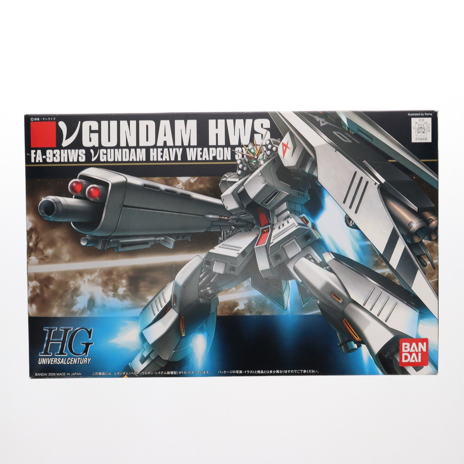 【中古即納】[PTM] HGUC 1/144 RX-93 νガンダム(ヘビー・ウェポン・システム装備型) 機動戦士ガンダム 逆襲のシャア プラモデル(0158436) バンダイ(20090406)