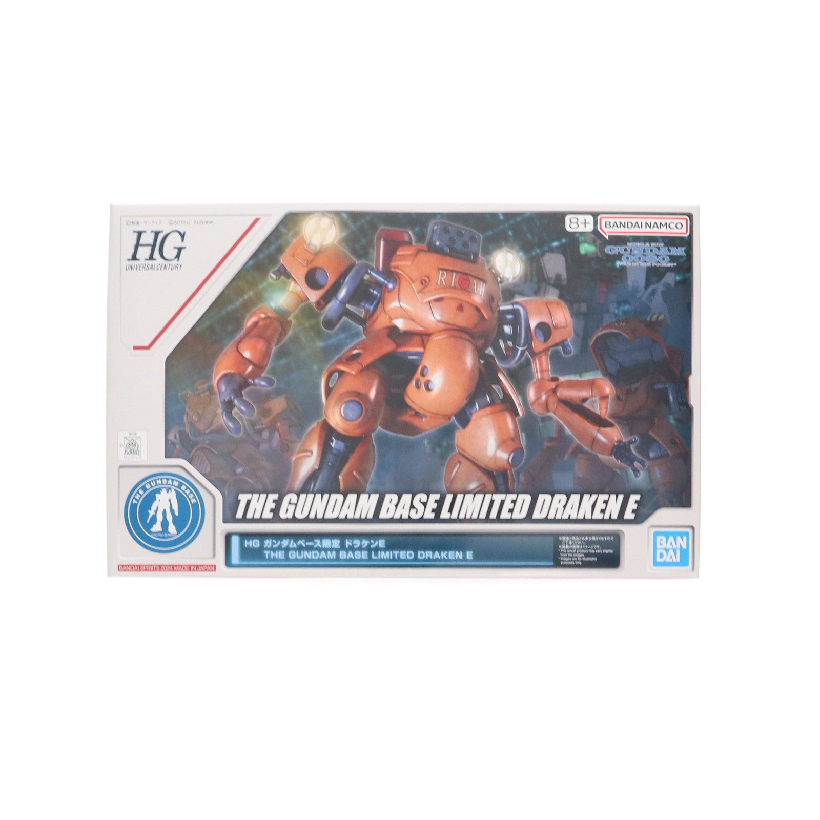 【中古即納】[PTM] ガンダムベース限定 HG ドラケンE 機動戦士ガンダム 0080 ポケットの中の戦争 プラモデル(5067196) バンダイスピリッツ(20240824)