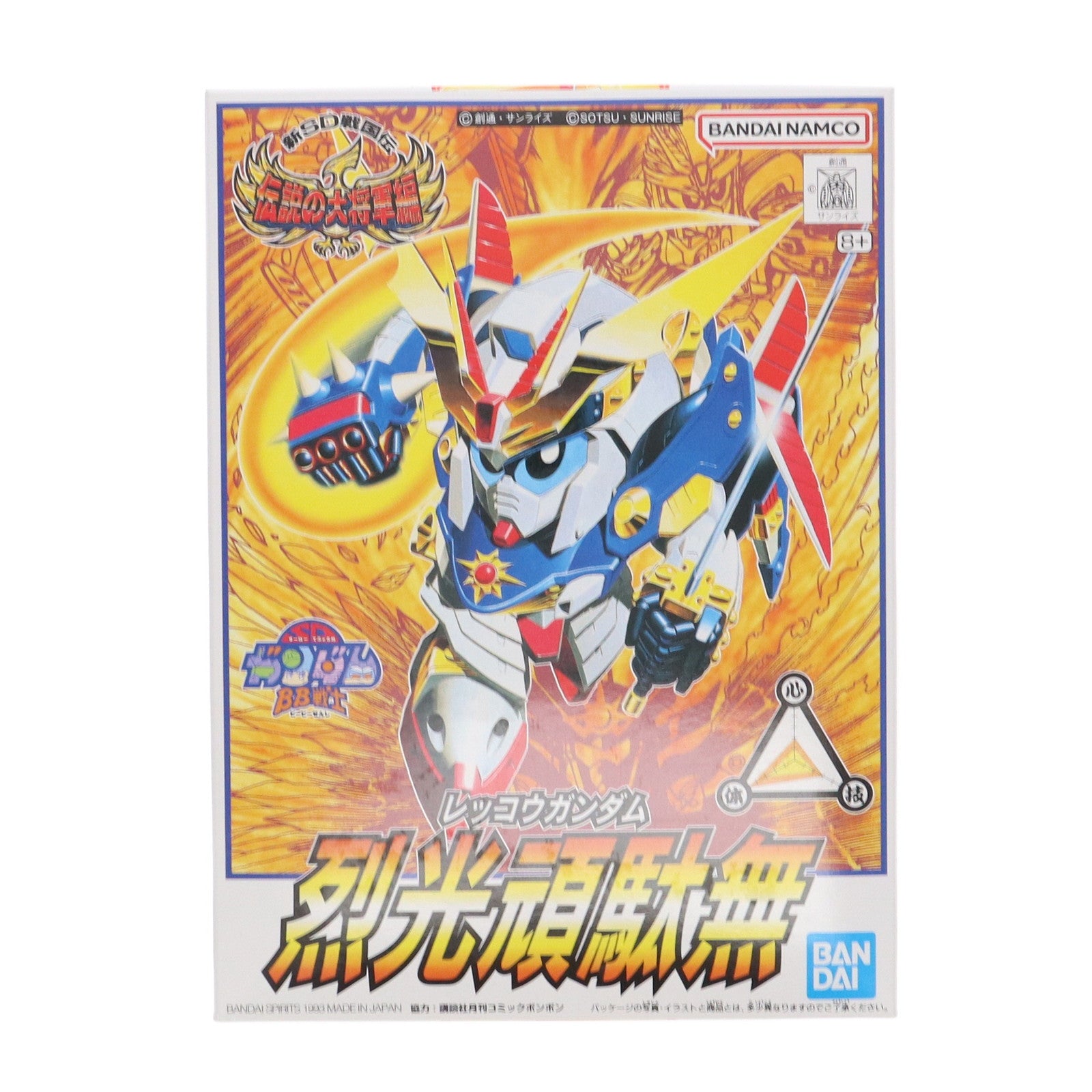 【中古即納】[PTM] SDガンダム BB戦士 109 烈光頑駄無(レッコウガンダム) 新SD戦国伝 伝説の大将軍編 プラモデル(5066333) バンダイスピリッツ(20240731)